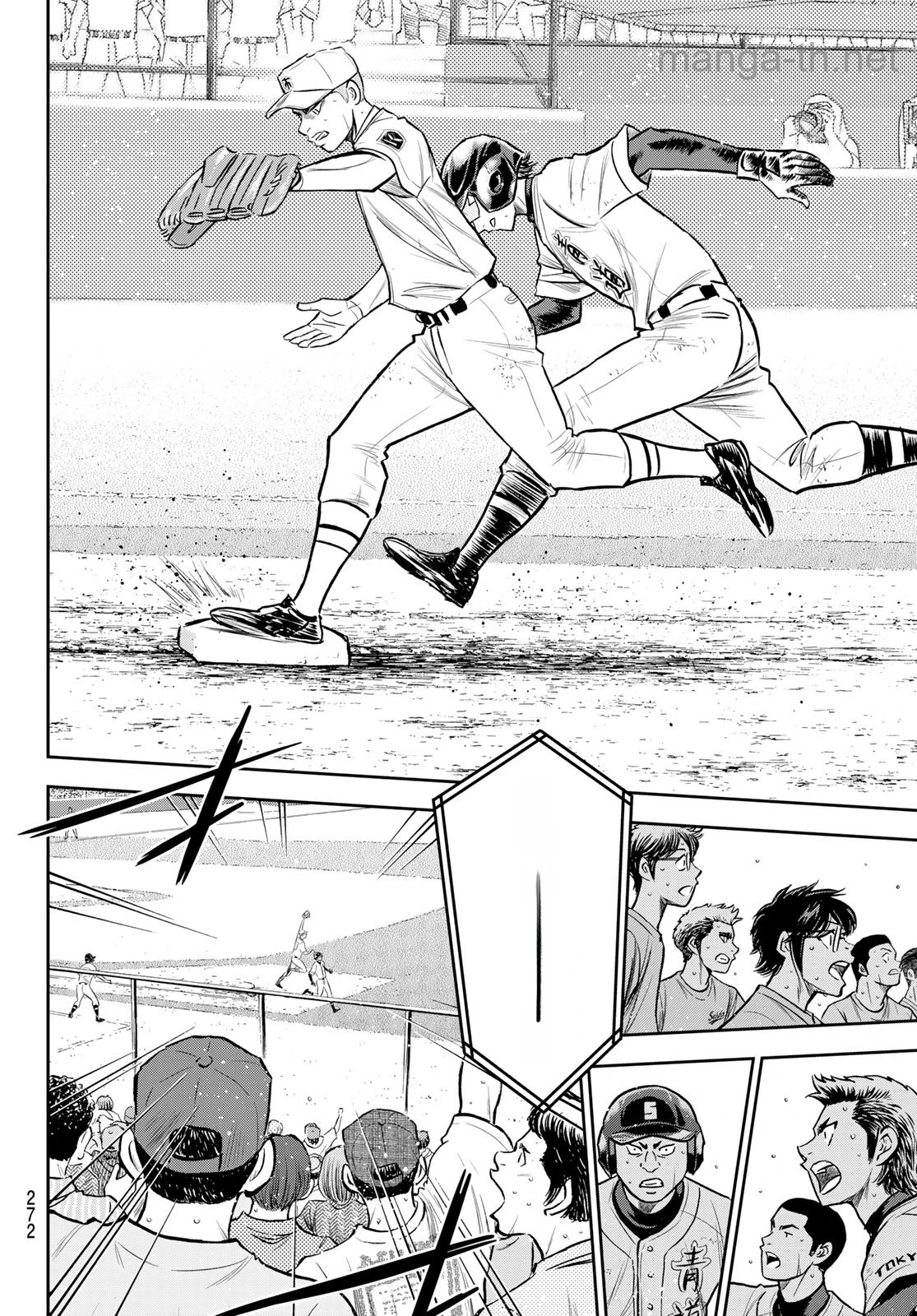 Daiya no A – Act II หน้า 4