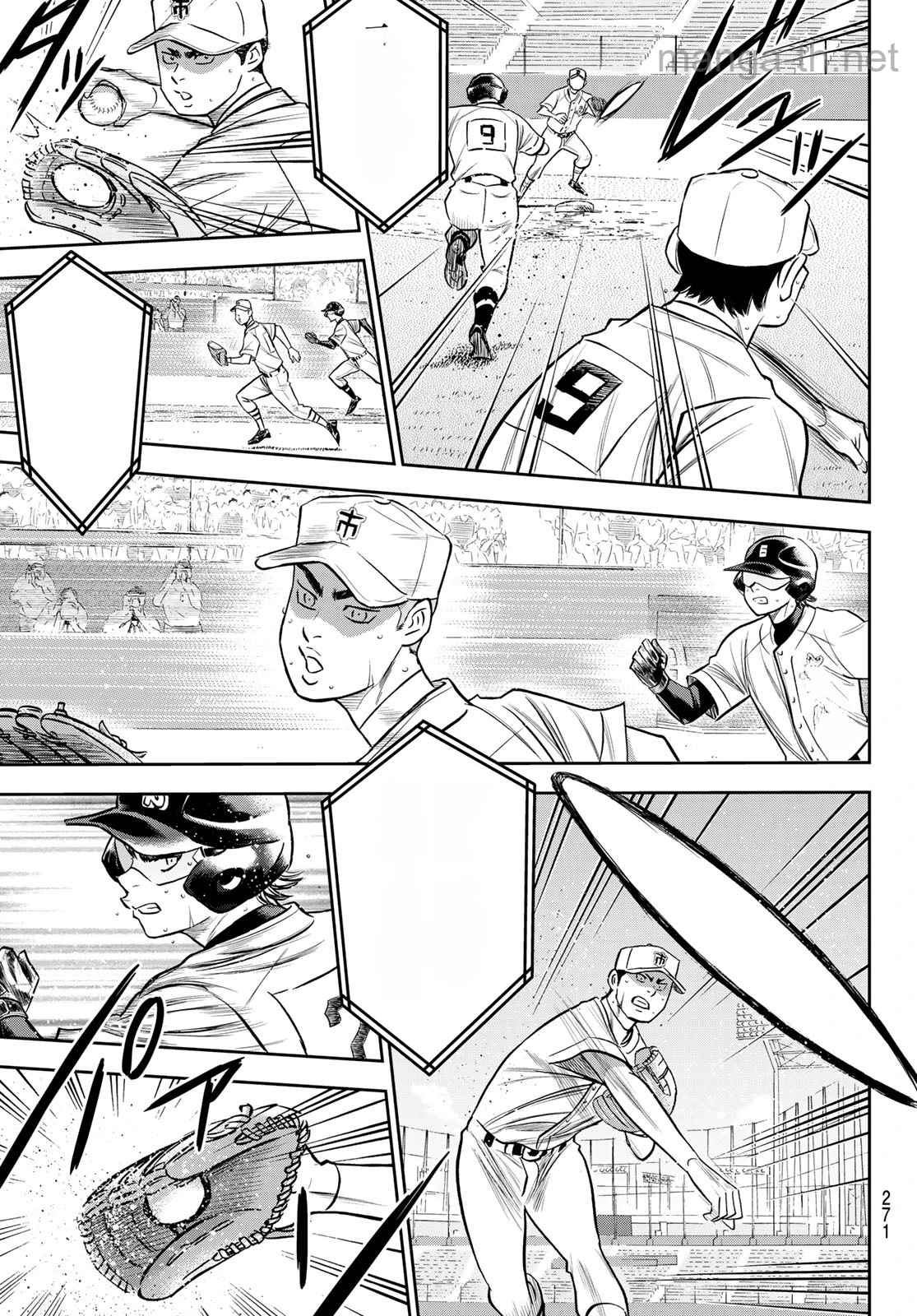 Daiya no A – Act II หน้า 3