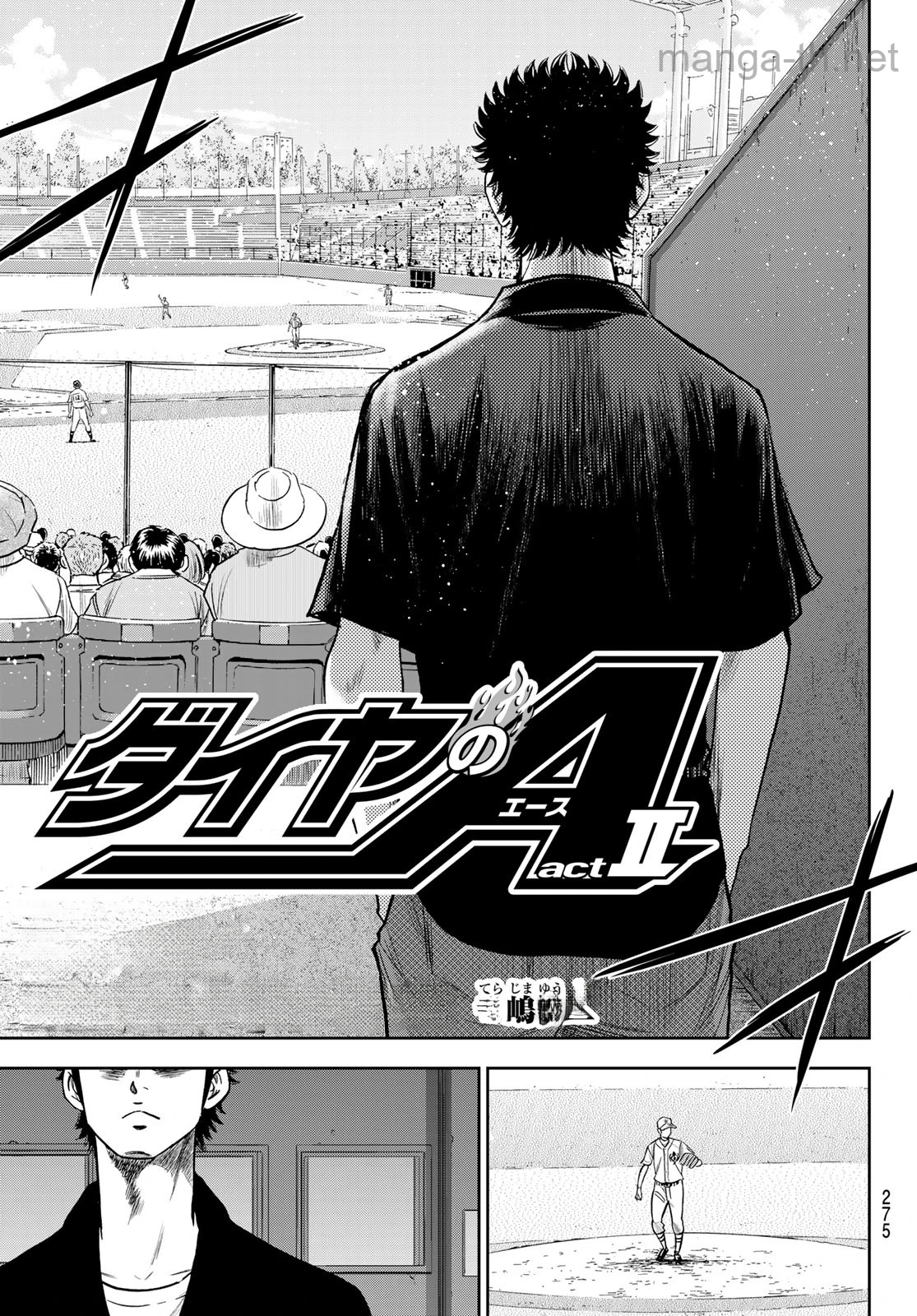 Daiya no A – Act II หน้า 7