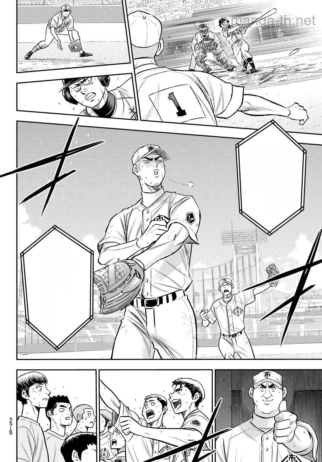 Daiya no A – Act II หน้า 8