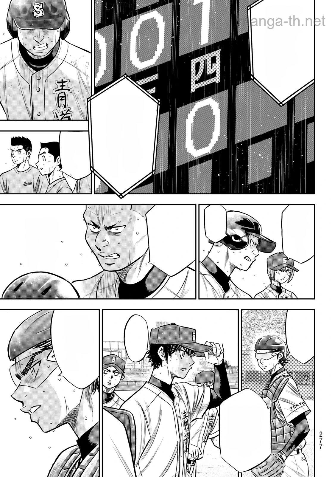 Daiya no A – Act II หน้า 9