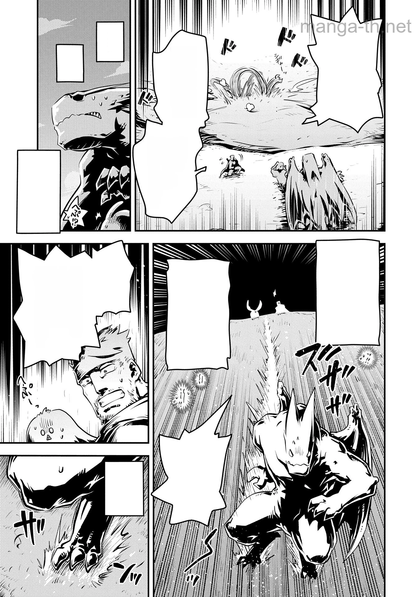 Tensei Shitara Dragon no Tamago Datta - Saikyou Igai Mezasa Nee หน้า 3