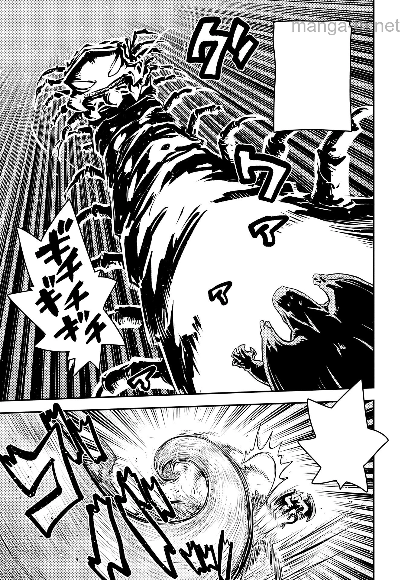 Tensei Shitara Dragon no Tamago Datta - Saikyou Igai Mezasa Nee หน้า 7