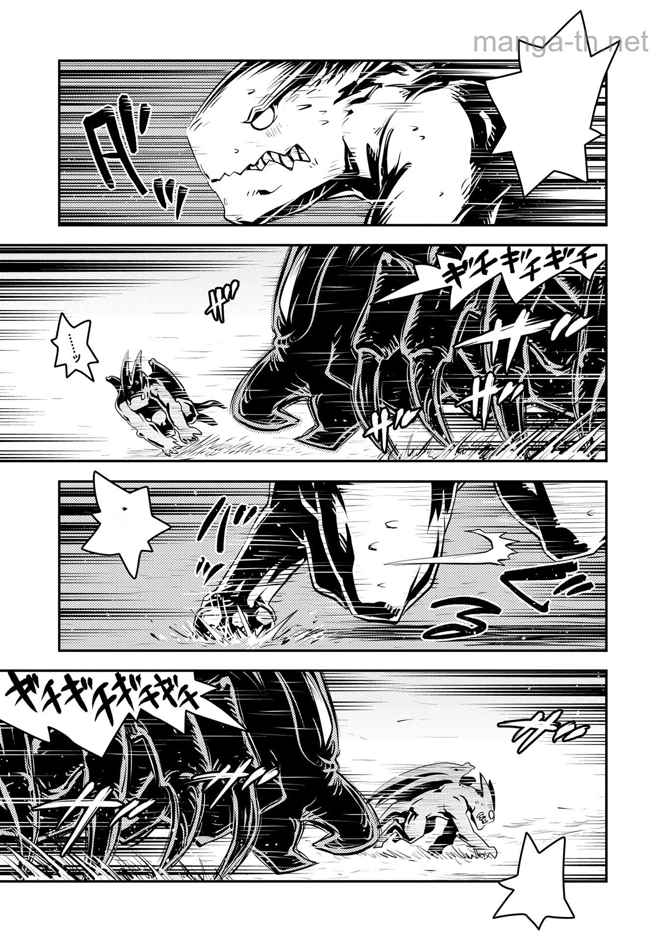 Tensei Shitara Dragon no Tamago Datta - Saikyou Igai Mezasa Nee หน้า 9