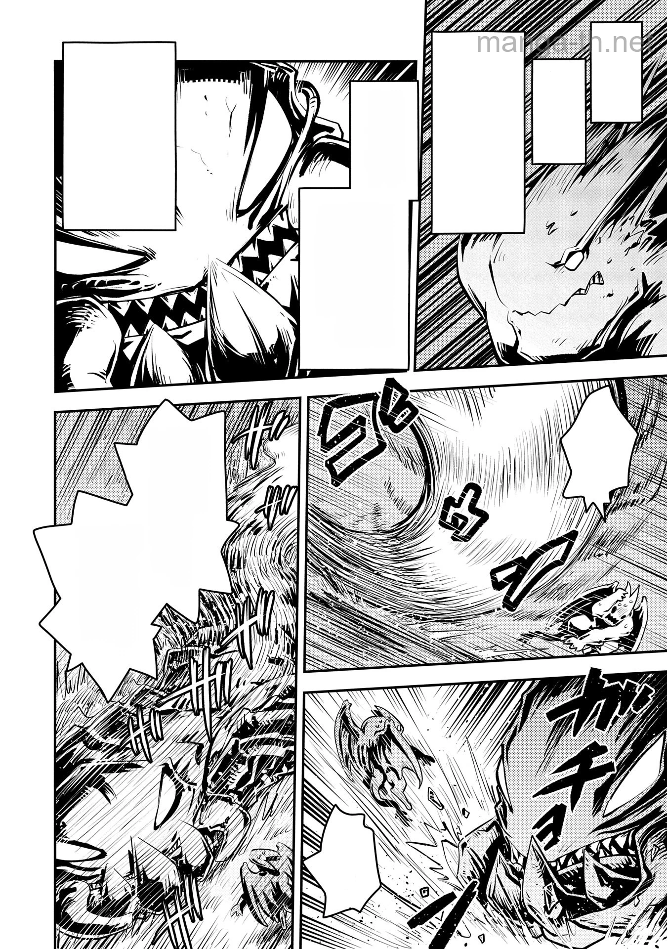 Tensei Shitara Dragon no Tamago Datta - Saikyou Igai Mezasa Nee หน้า 8