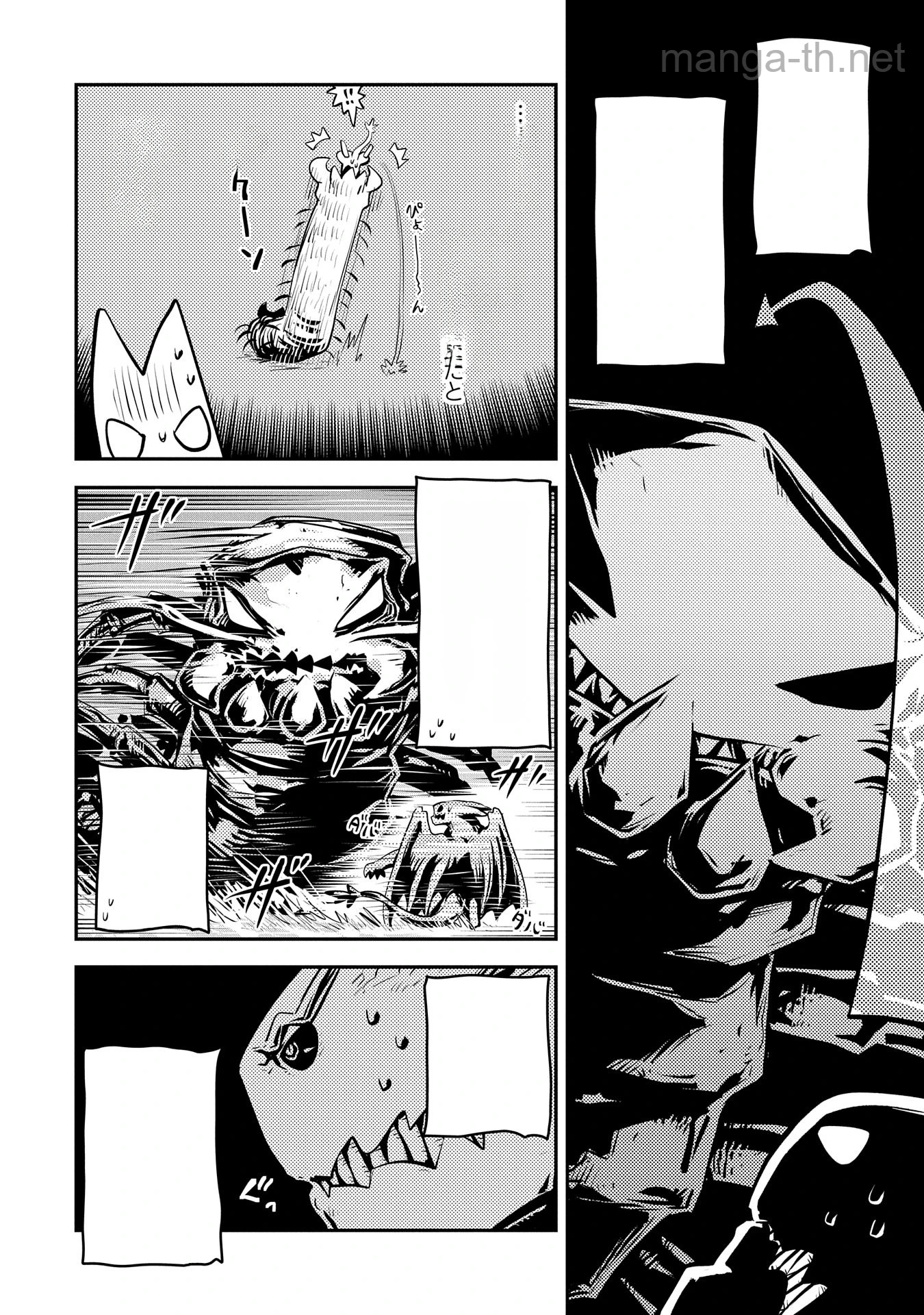 Tensei Shitara Dragon no Tamago Datta - Saikyou Igai Mezasa Nee หน้า 10