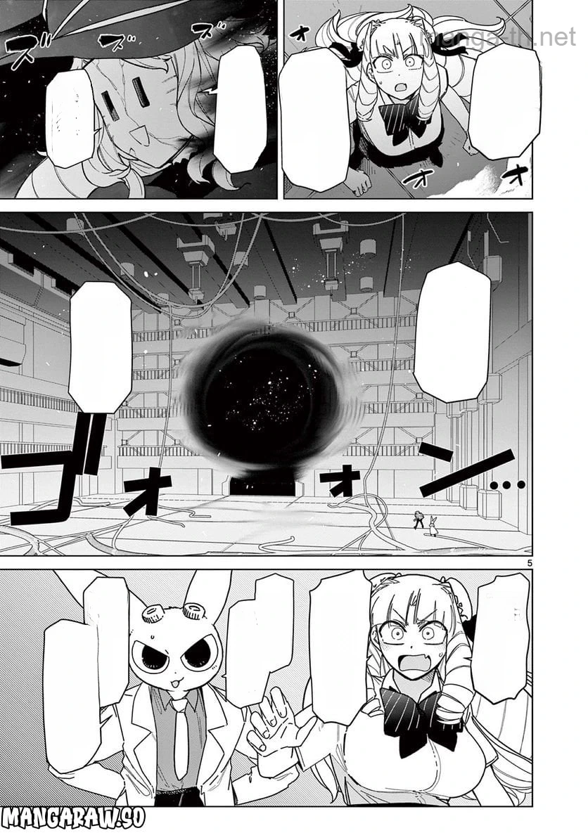 Giant Ojousama หน้า 7