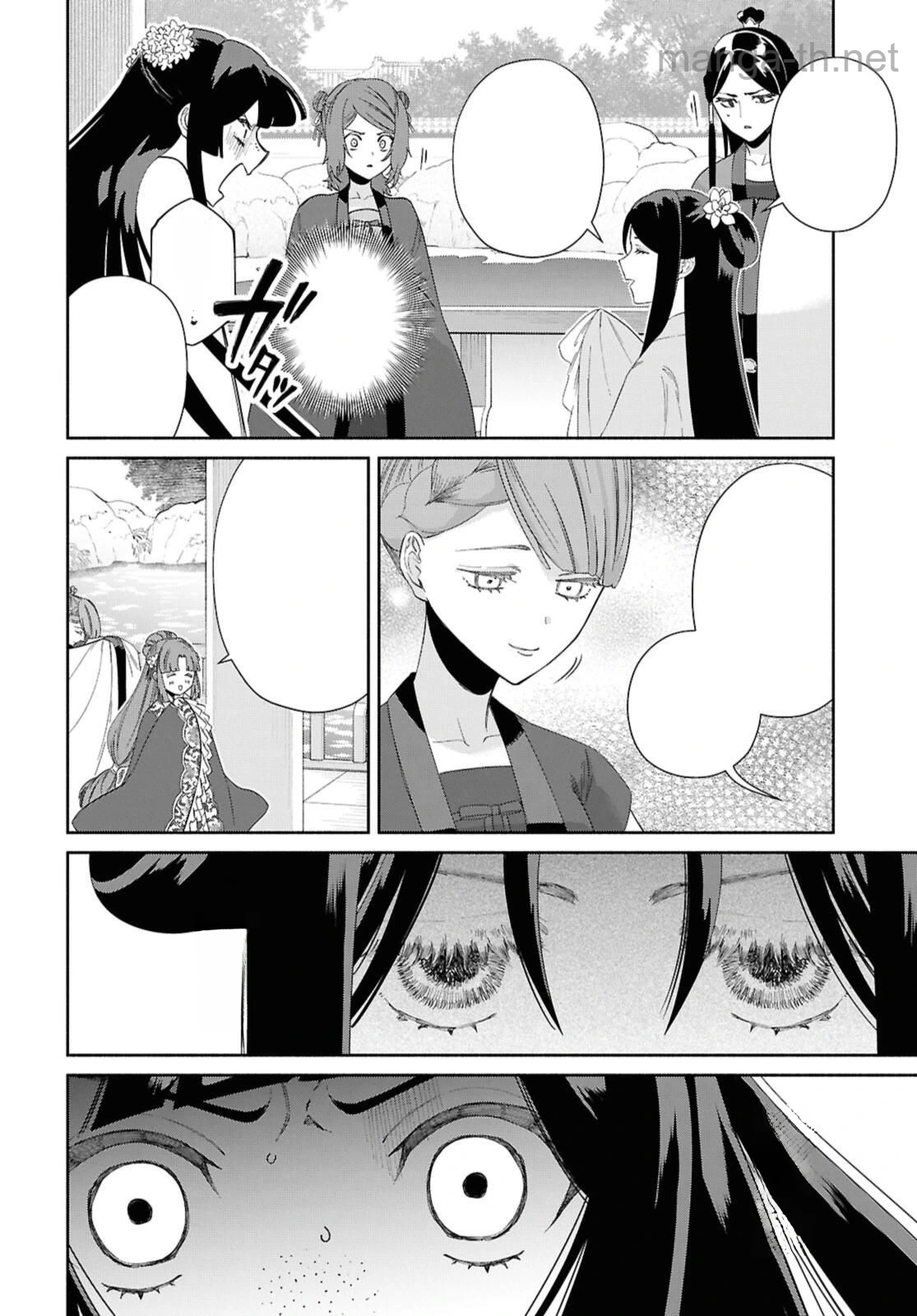 Futsutsuka na Akujo dewa Gozaimasu ga - Suuguu Chouso Torikae Den หน้า 4
