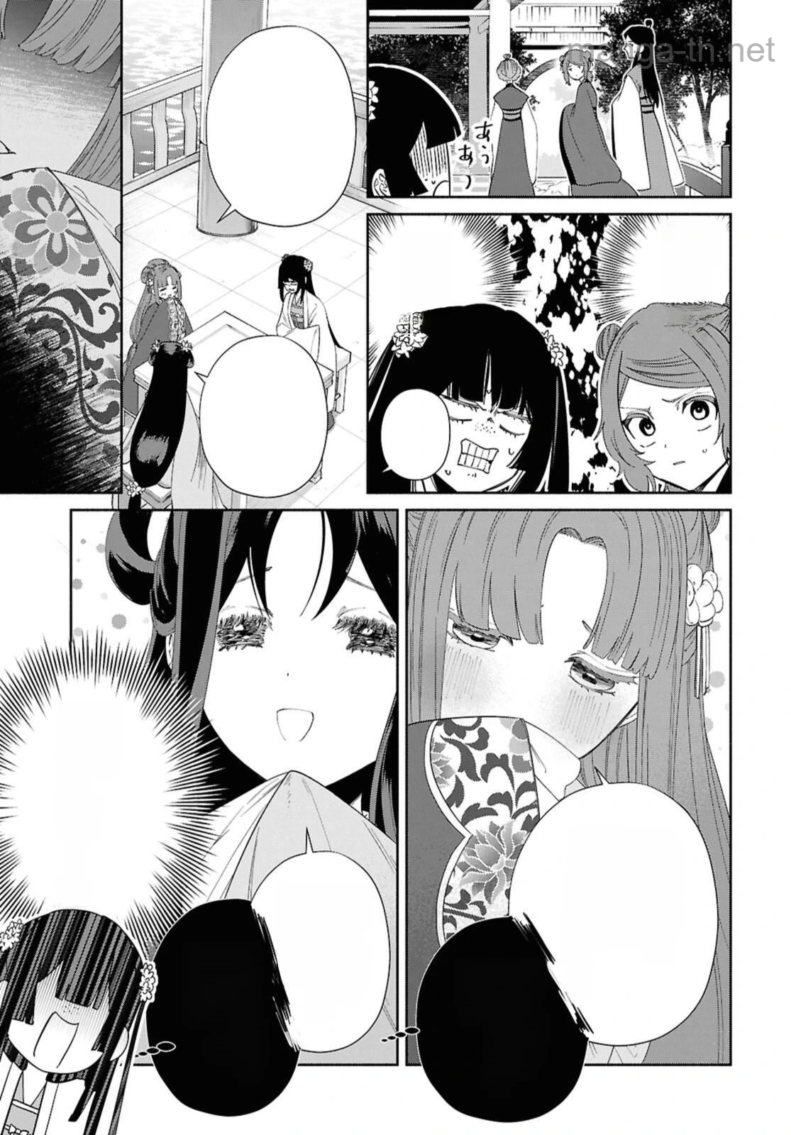 Futsutsuka na Akujo dewa Gozaimasu ga - Suuguu Chouso Torikae Den หน้า 5