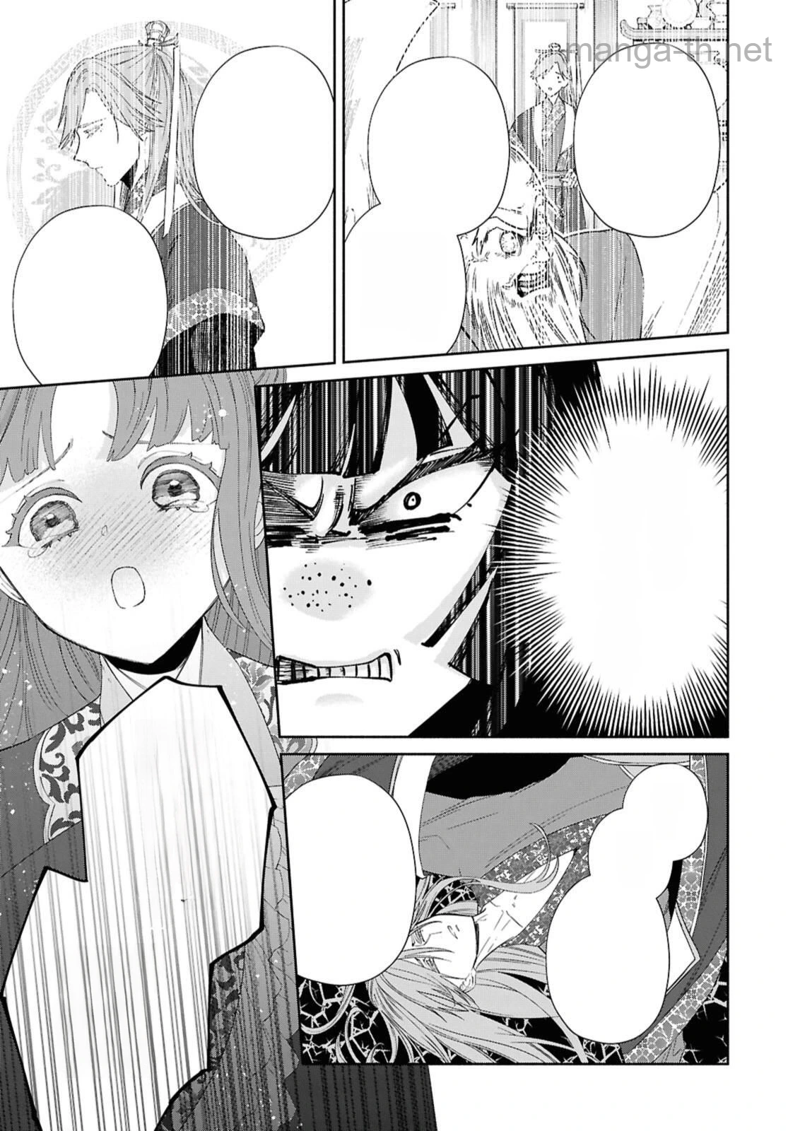 Futsutsuka na Akujo dewa Gozaimasu ga - Suuguu Chouso Torikae Den หน้า 7