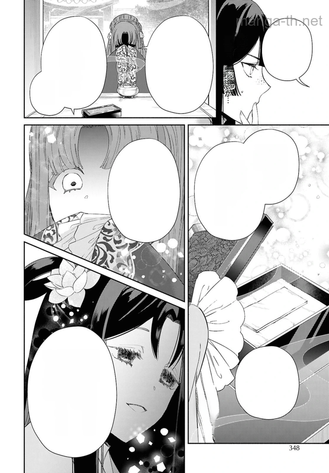 Futsutsuka na Akujo dewa Gozaimasu ga - Suuguu Chouso Torikae Den หน้า 10