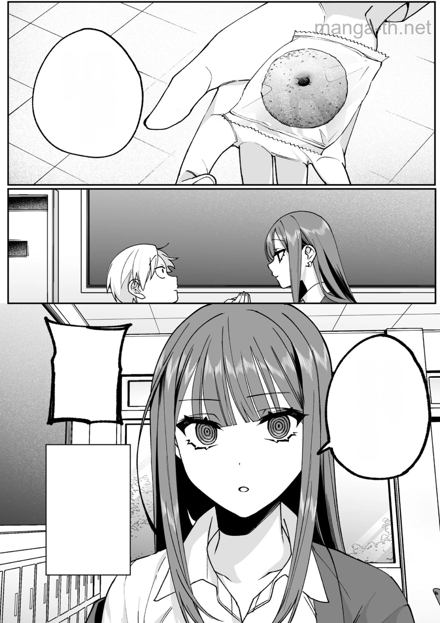 Jirai nandesu ka? Chihara-san หน้า 2