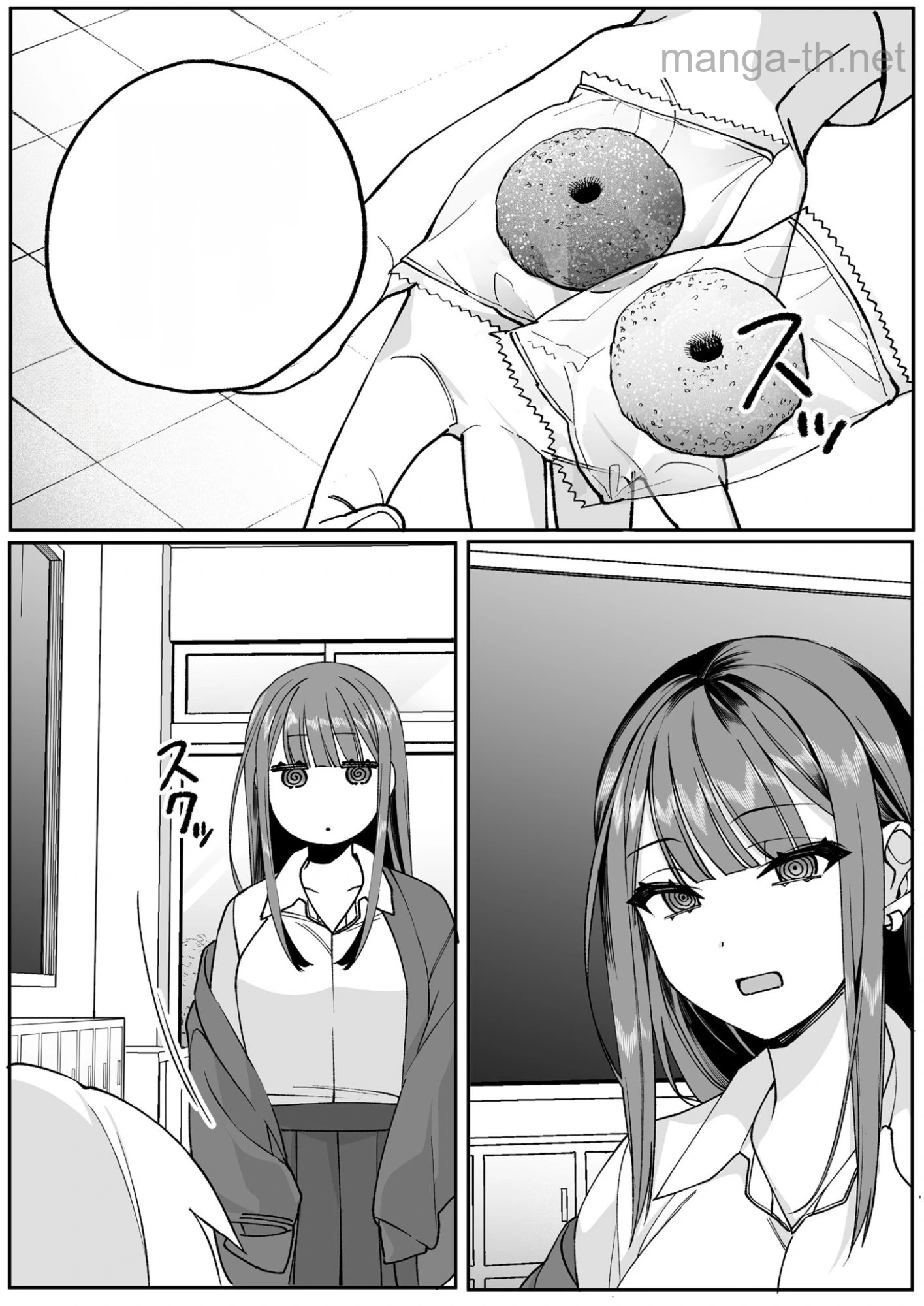Jirai nandesu ka? Chihara-san หน้า 5