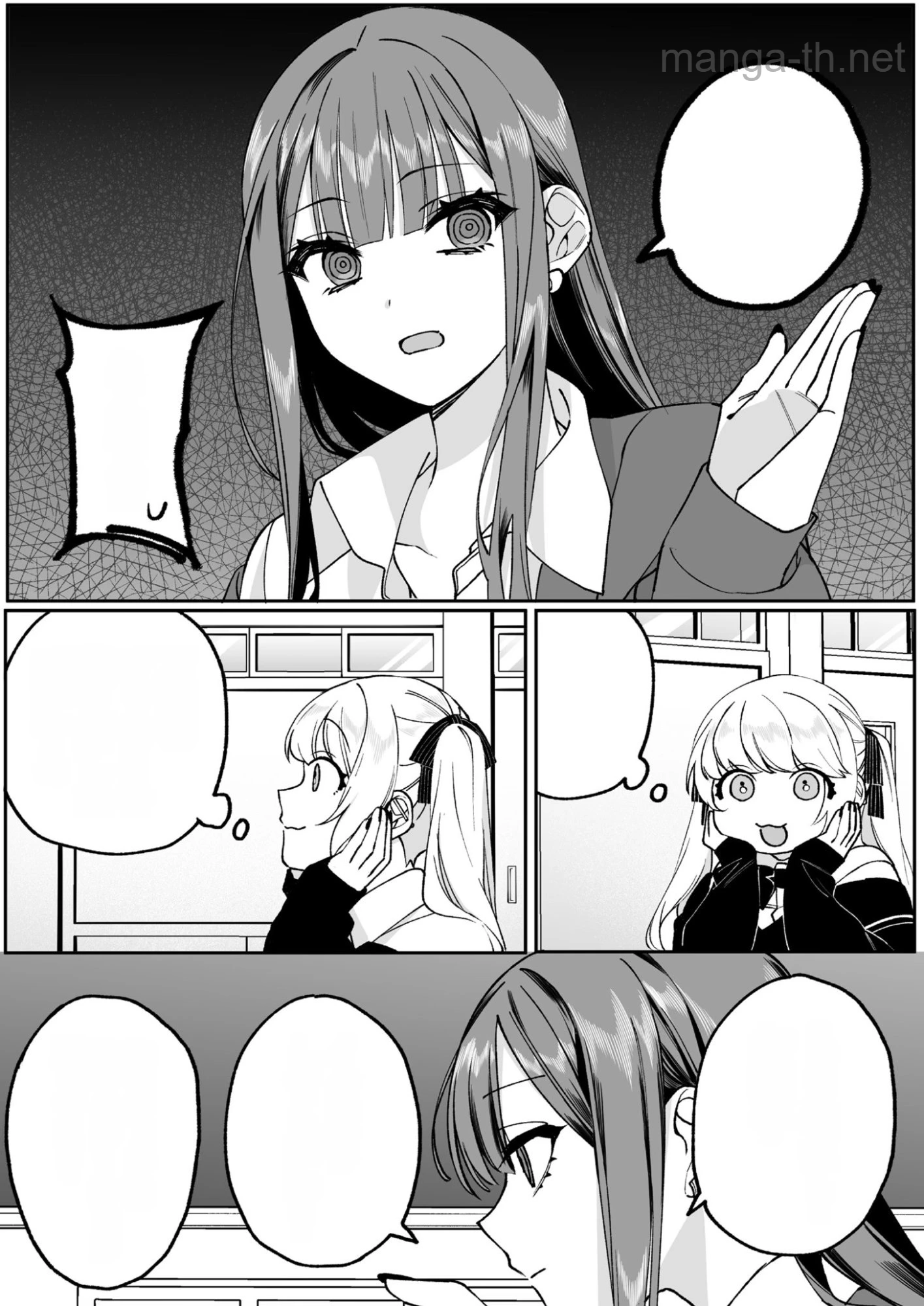 Jirai nandesu ka? Chihara-san หน้า 6