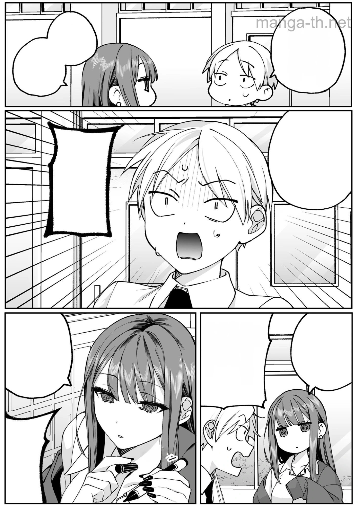 Jirai nandesu ka? Chihara-san หน้า 7