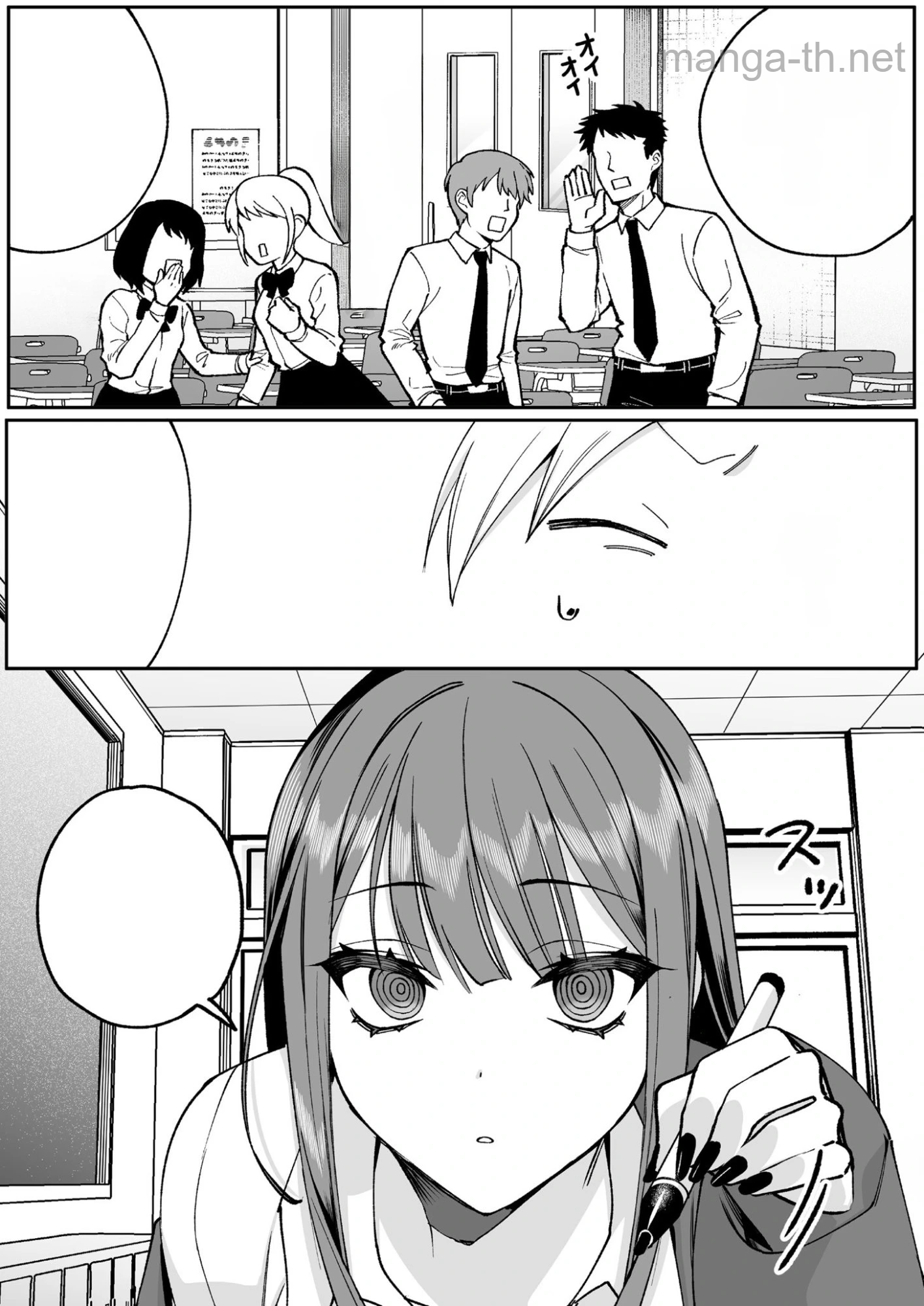 Jirai nandesu ka? Chihara-san หน้า 9