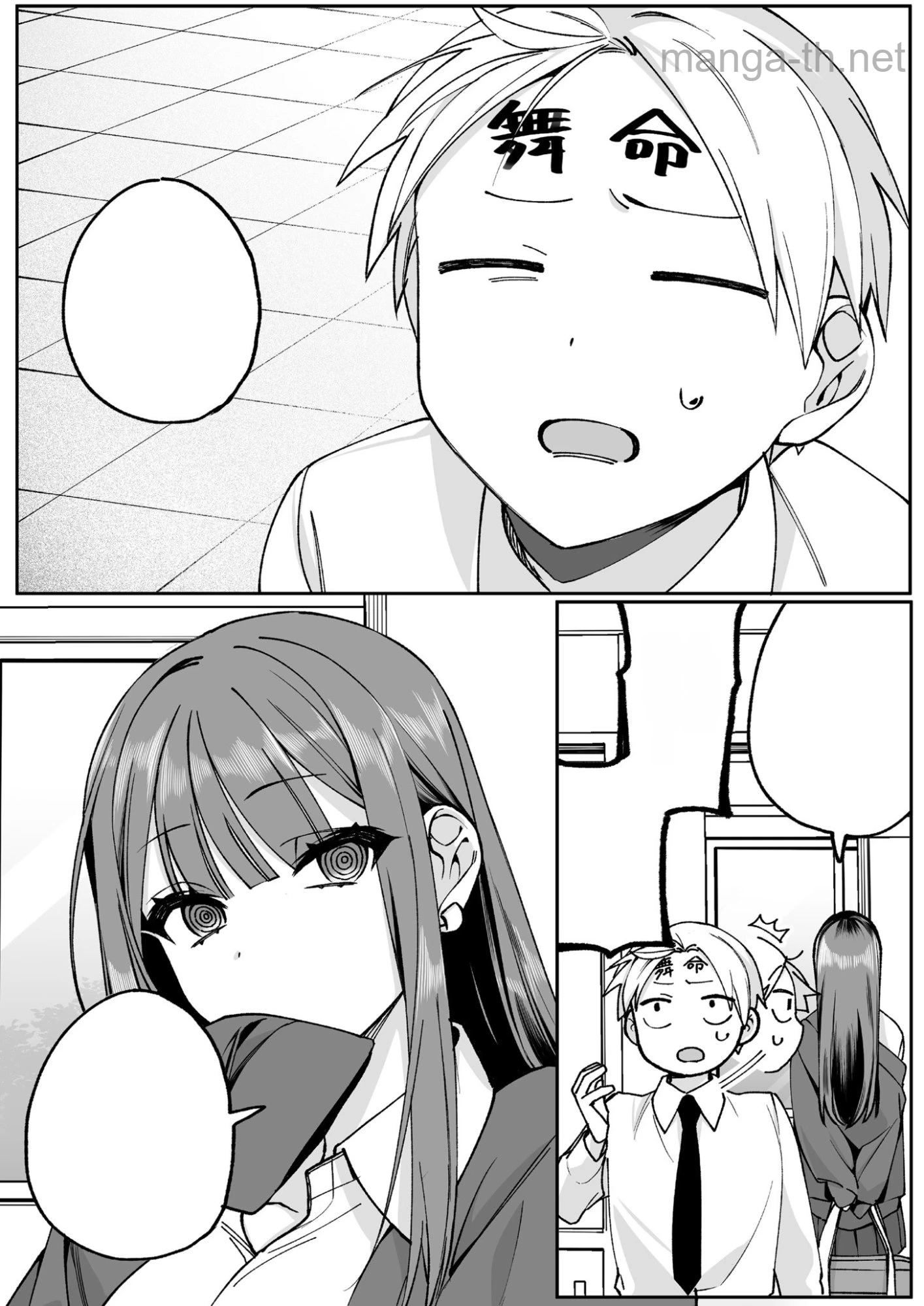 Jirai nandesu ka? Chihara-san หน้า 10