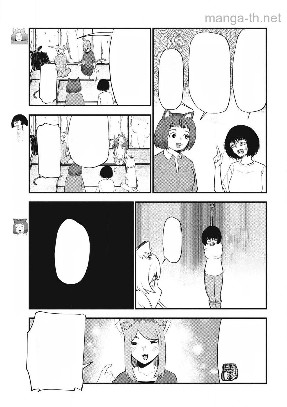Yani Neko หน้า 3