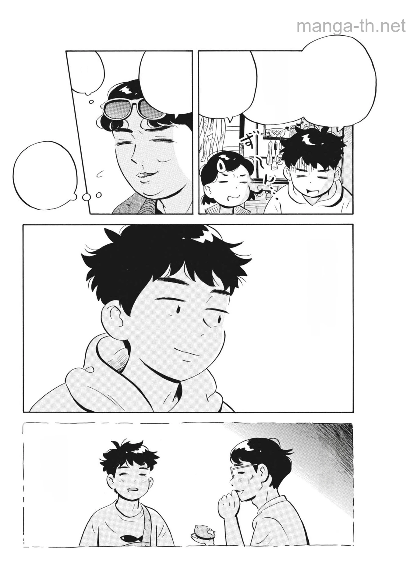 Hirayasumi หน้า 8