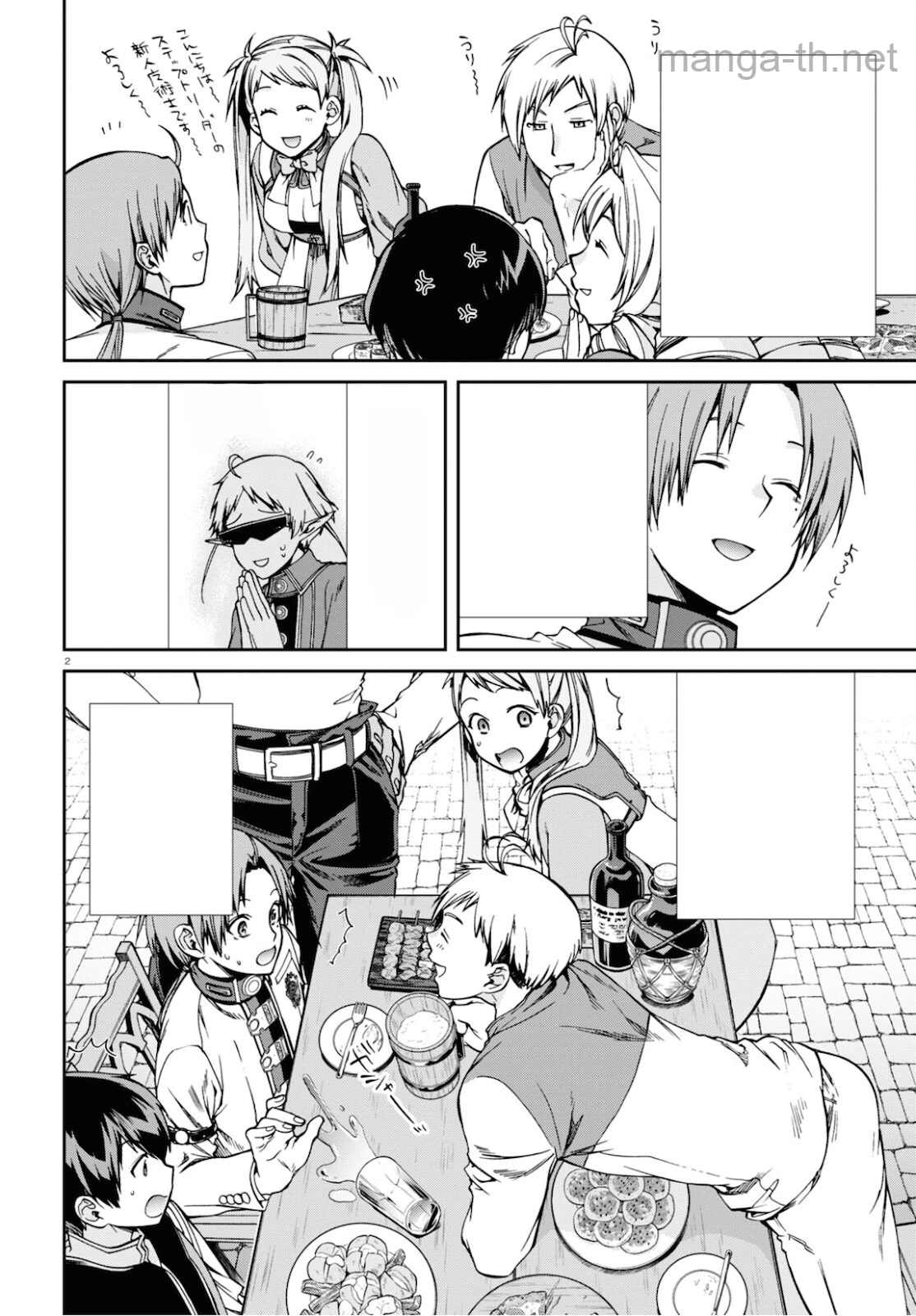 Mushoku Tensei: Isekai Ittara Honki Dasu หน้า 2