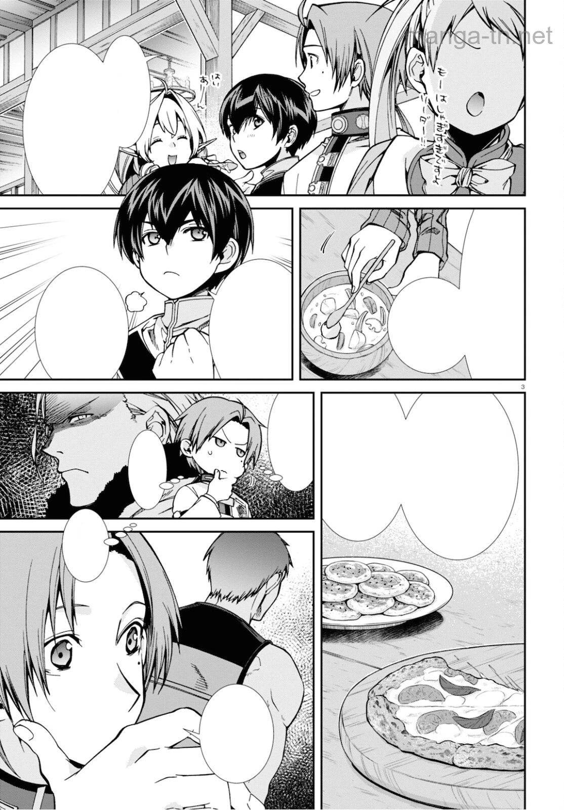 Mushoku Tensei: Isekai Ittara Honki Dasu หน้า 3
