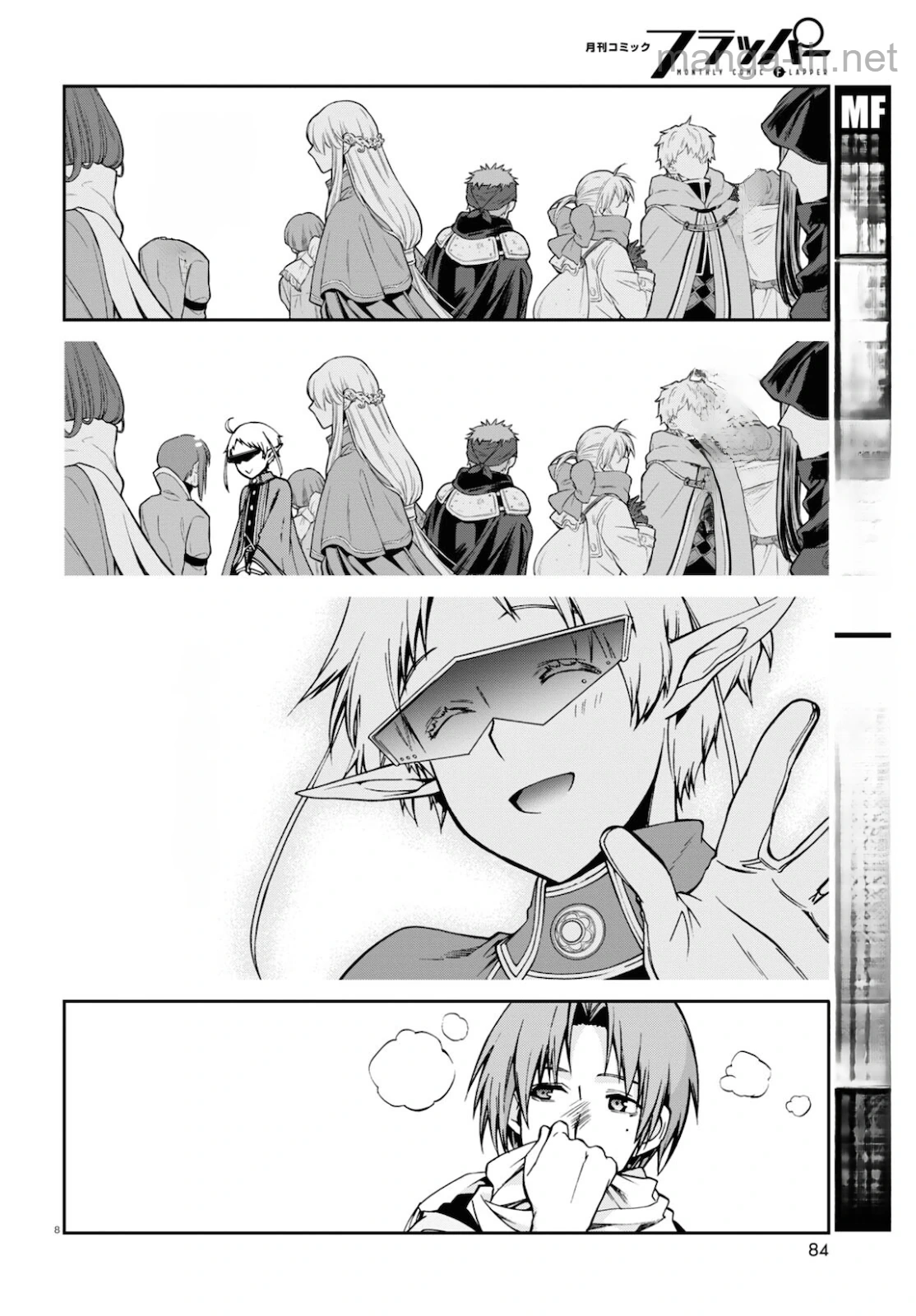 Mushoku Tensei: Isekai Ittara Honki Dasu หน้า 8
