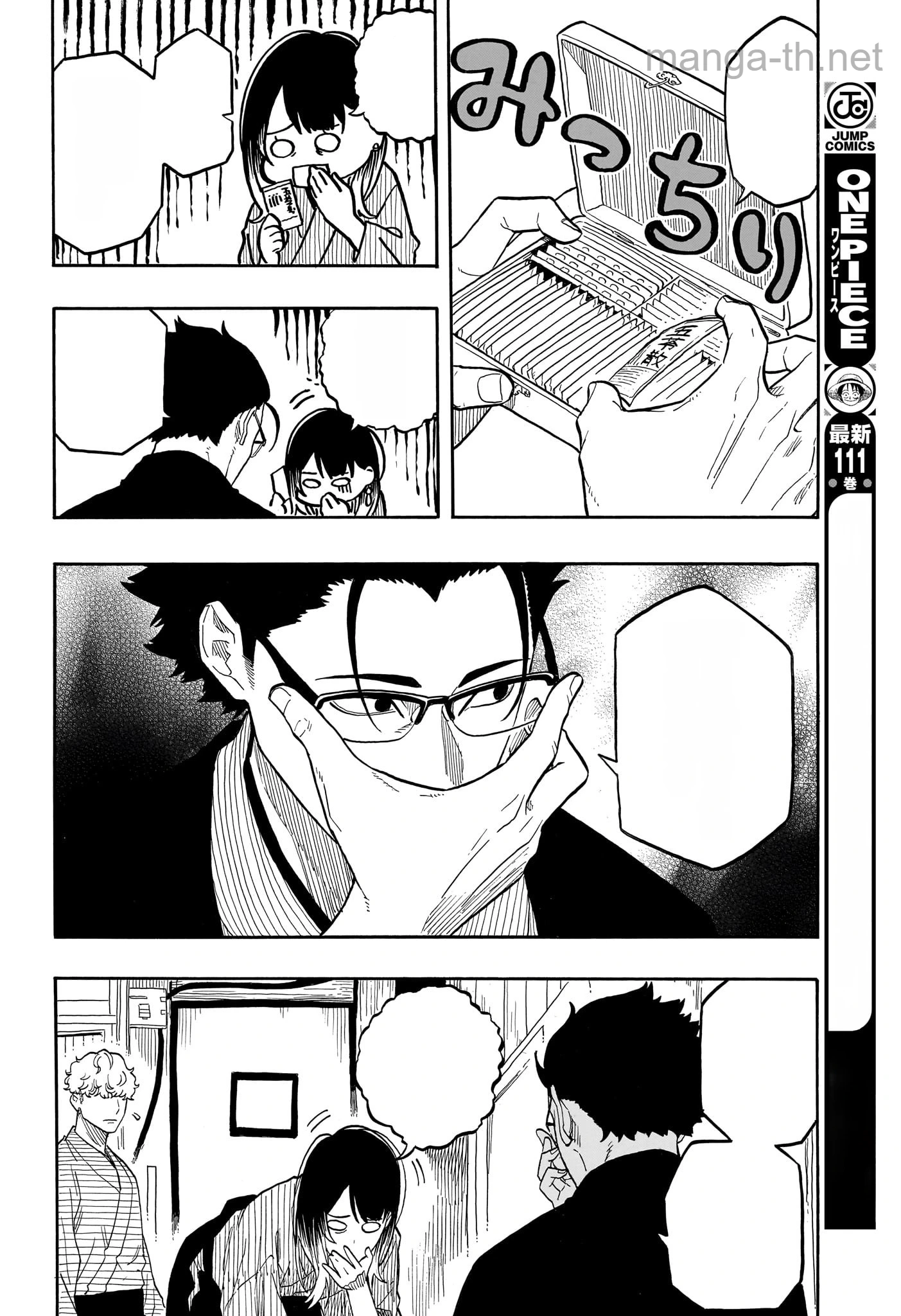 Akane-Banashi หน้า 8