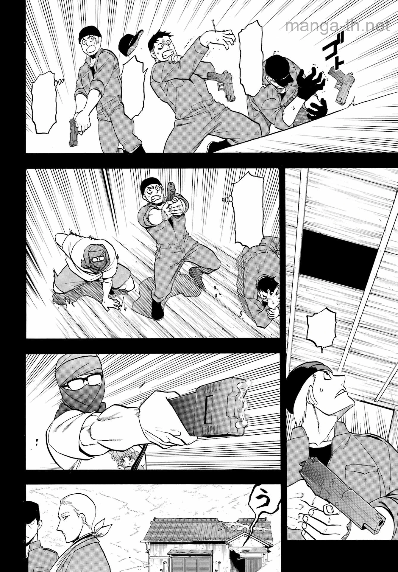 Yomi no Tsugai หน้า 2