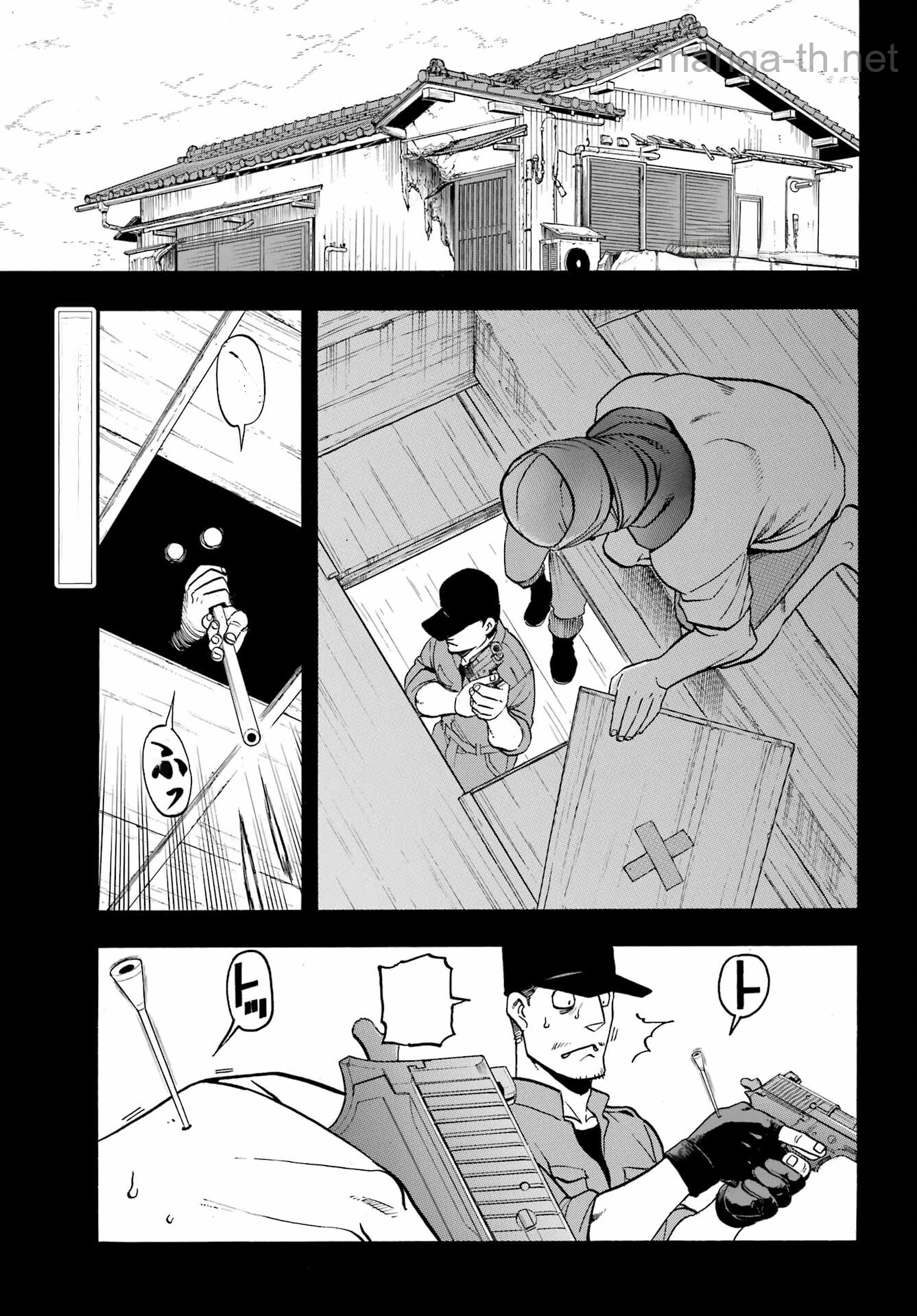 Yomi no Tsugai หน้า 1