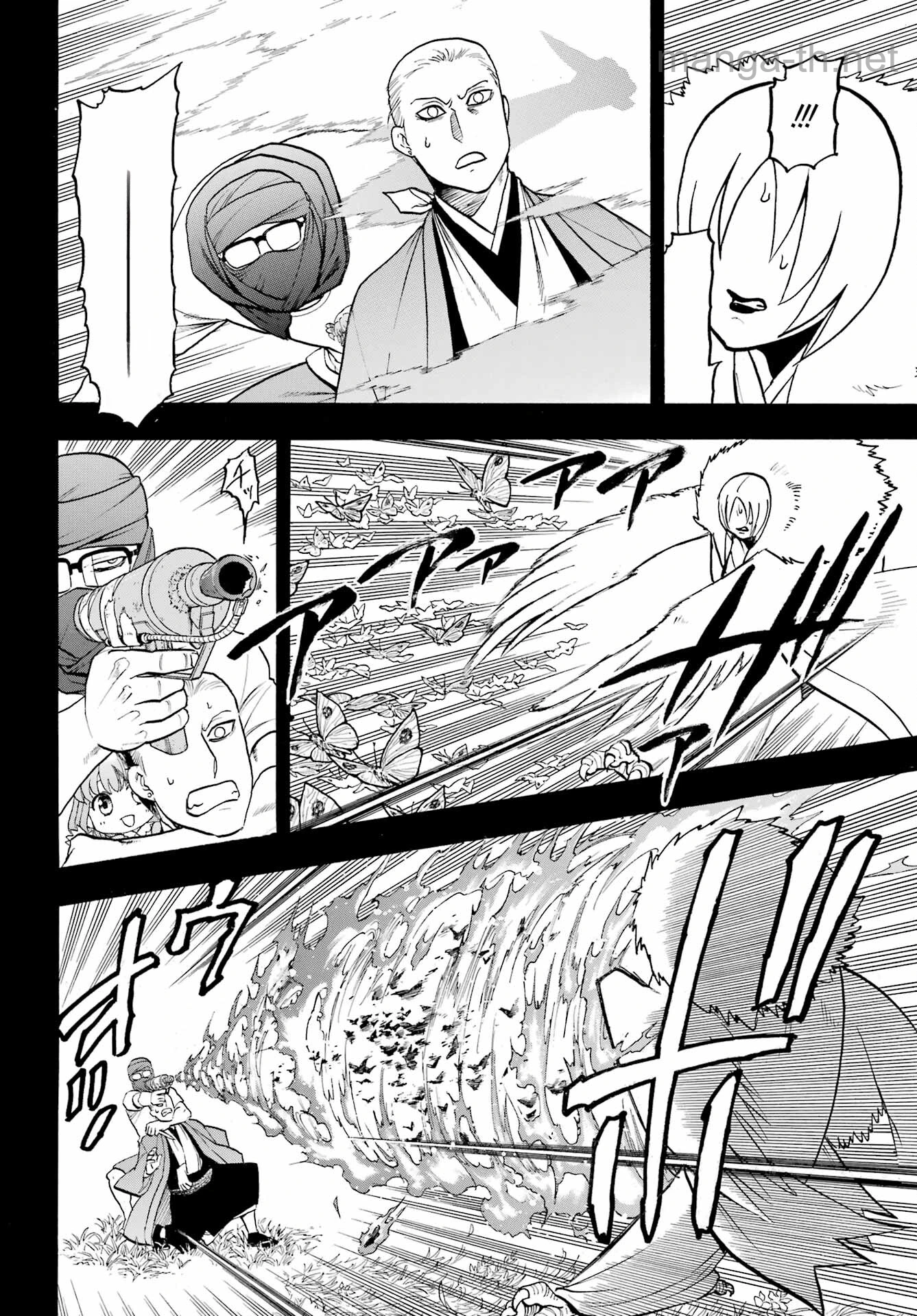 Yomi no Tsugai หน้า 4