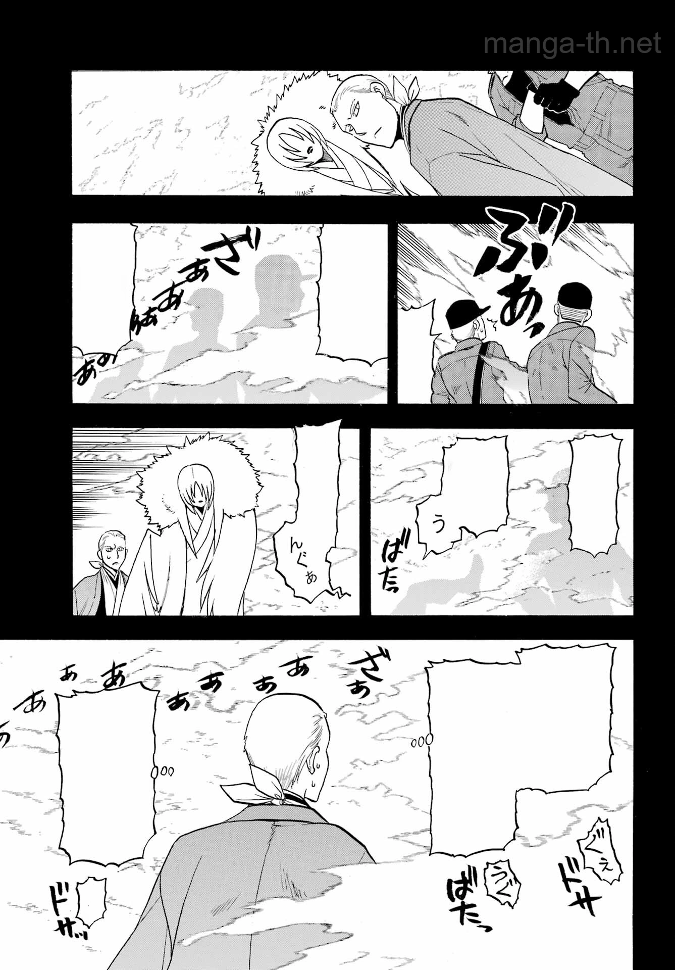 Yomi no Tsugai หน้า 3