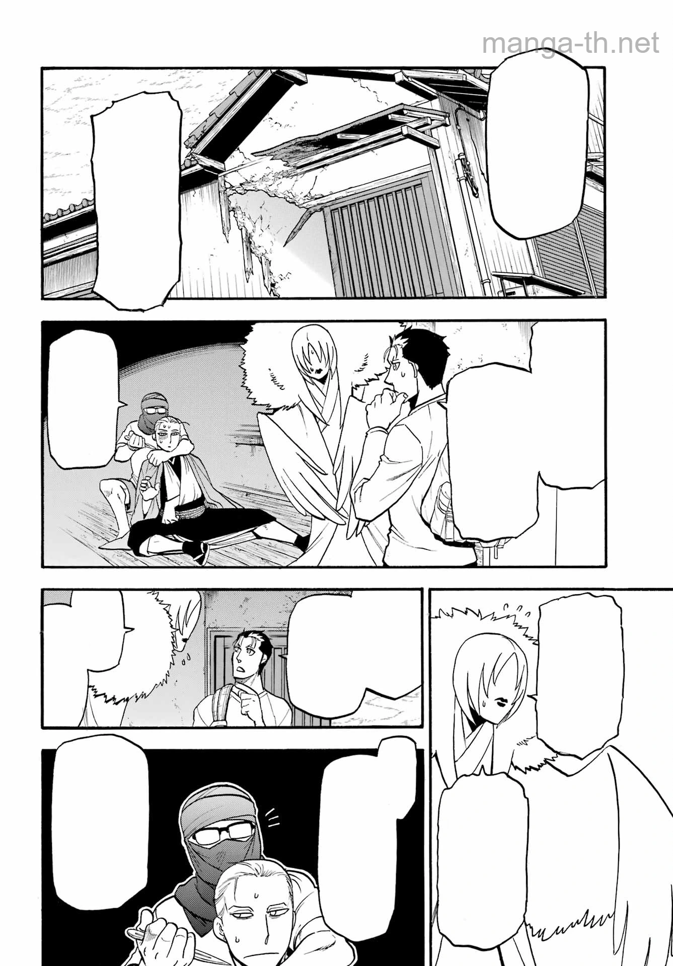 Yomi no Tsugai หน้า 8