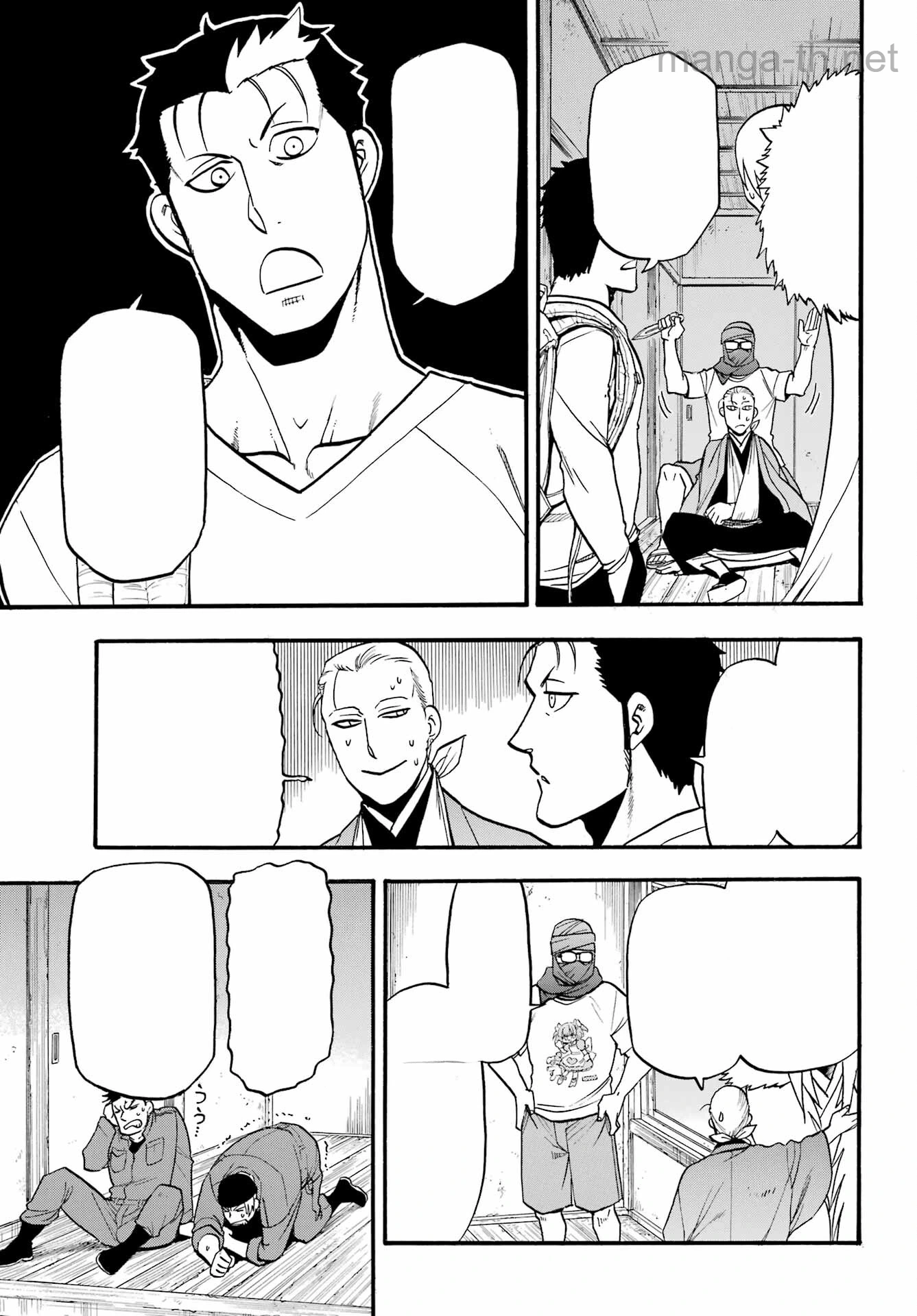 Yomi no Tsugai หน้า 9