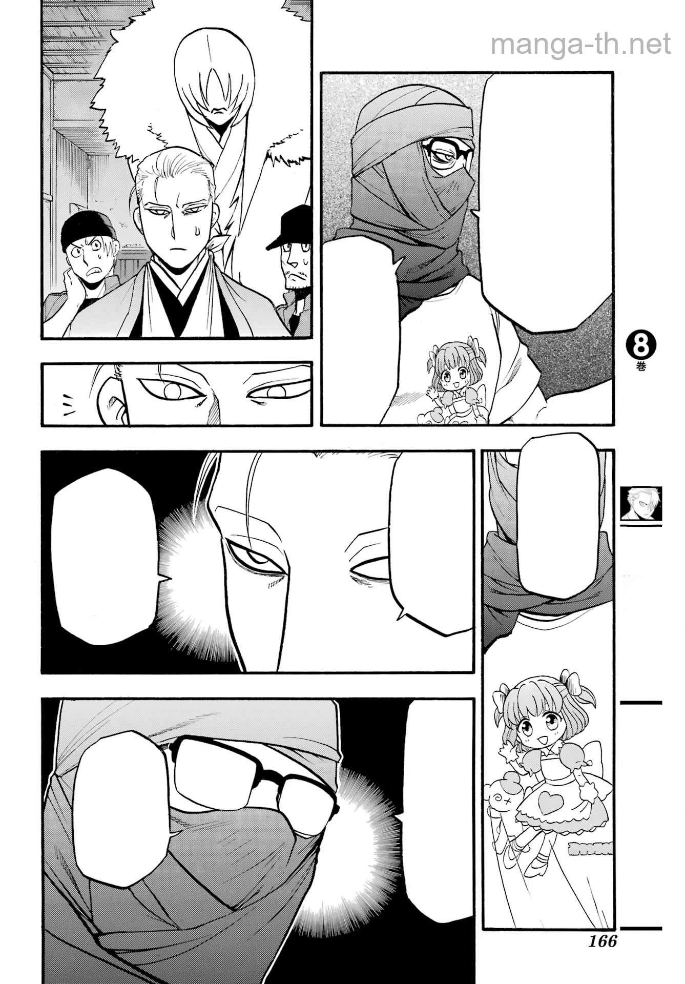 Yomi no Tsugai หน้า 10