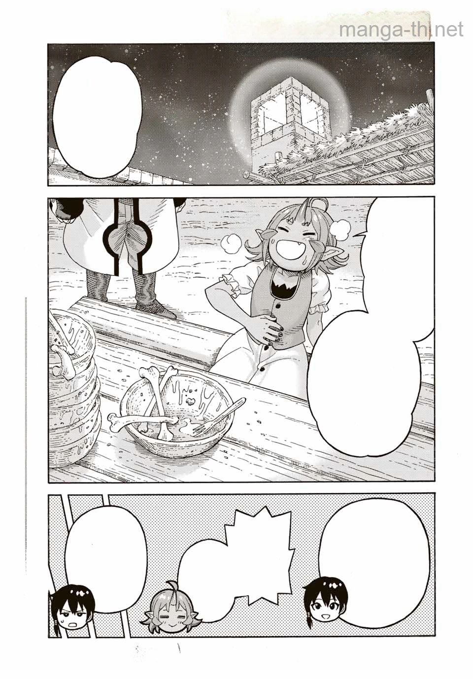 Suterareta Tensei Kenja: Mamono no Mori de Saikyou no Daima Teikoku o Tsukuriageru หน้า 1