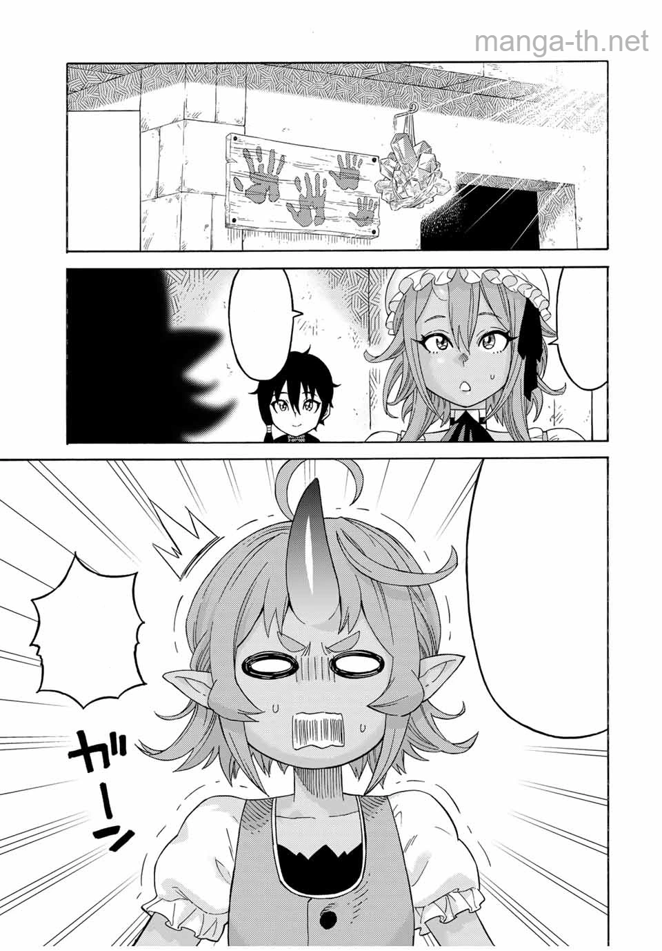 Suterareta Tensei Kenja: Mamono no Mori de Saikyou no Daima Teikoku o Tsukuriageru หน้า 3