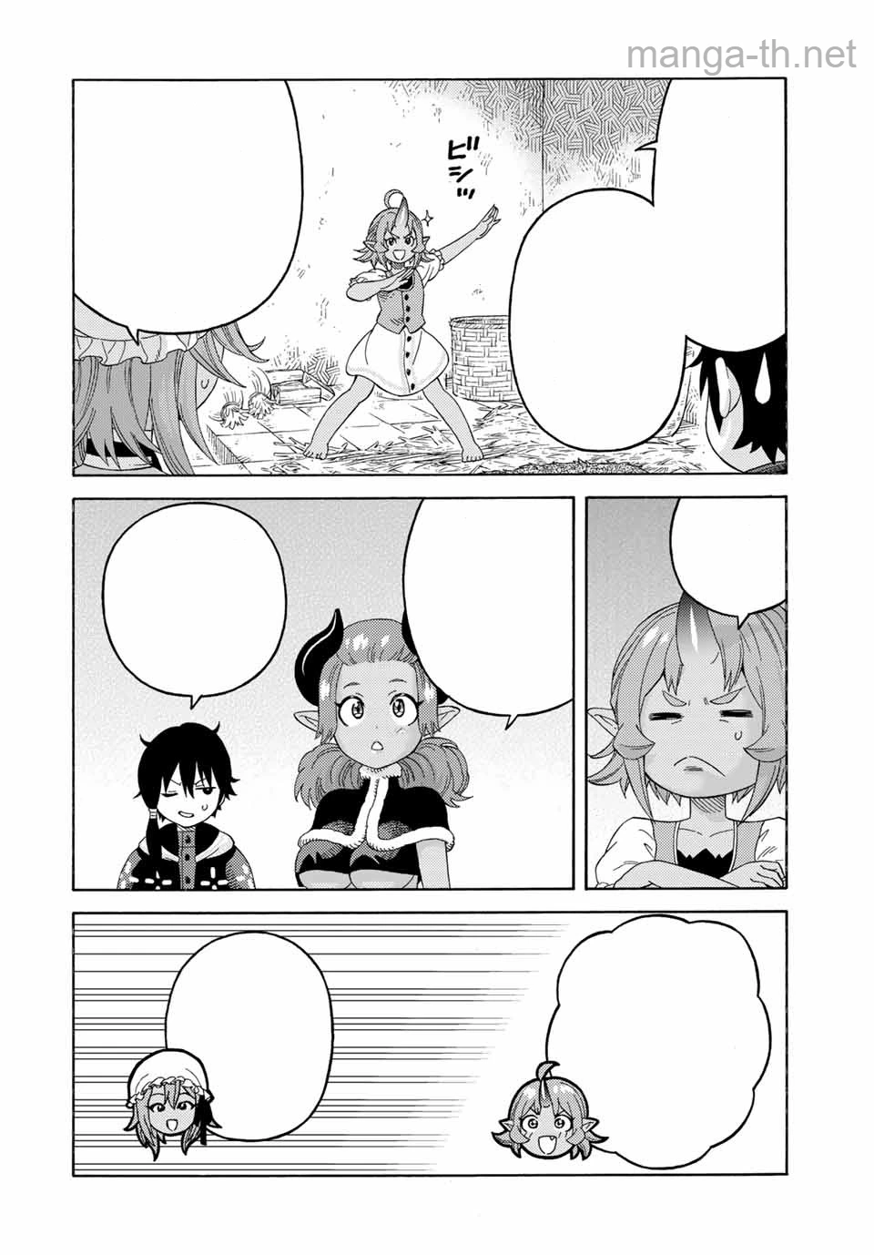 Suterareta Tensei Kenja: Mamono no Mori de Saikyou no Daima Teikoku o Tsukuriageru หน้า 4