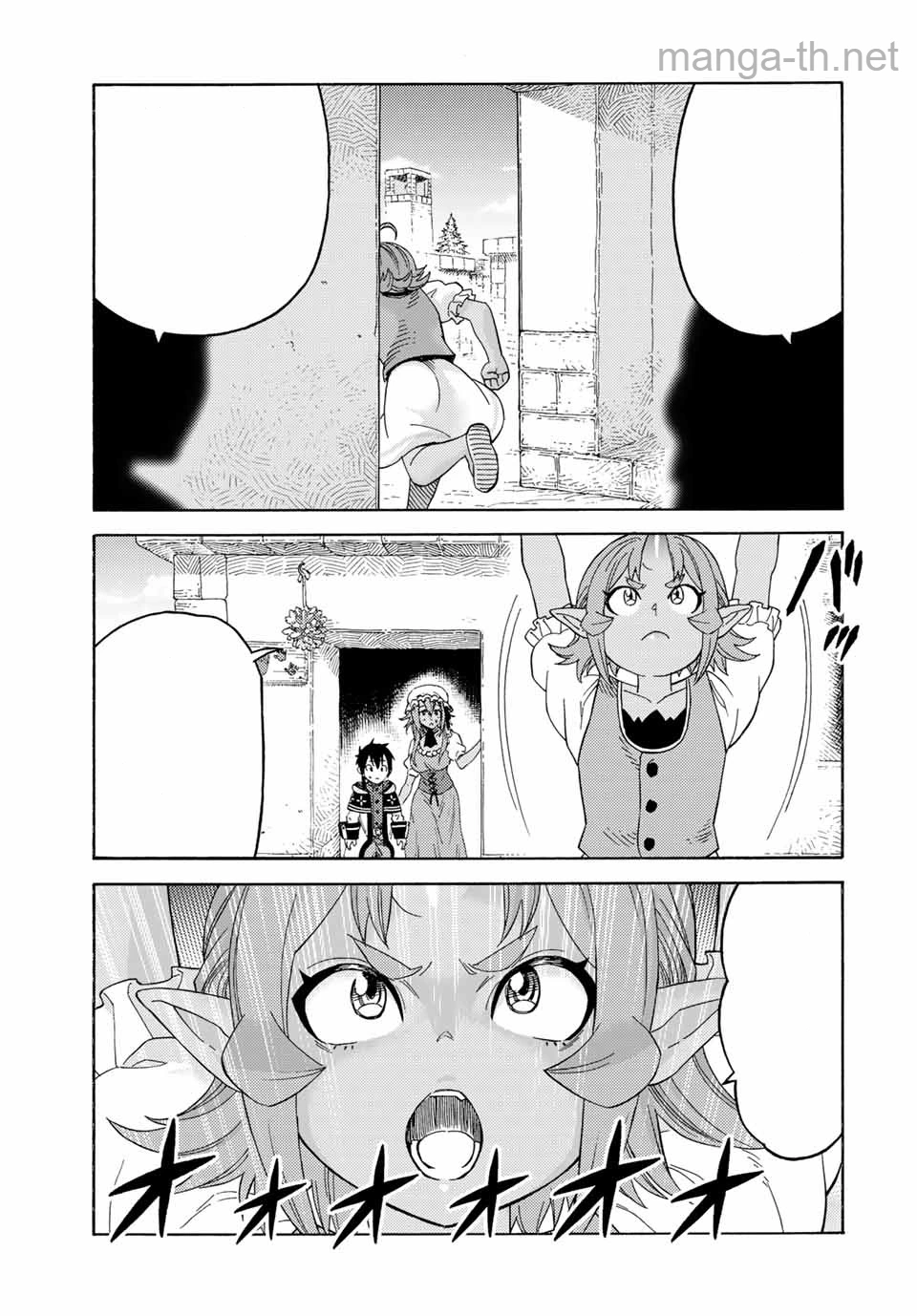 Suterareta Tensei Kenja: Mamono no Mori de Saikyou no Daima Teikoku o Tsukuriageru หน้า 5