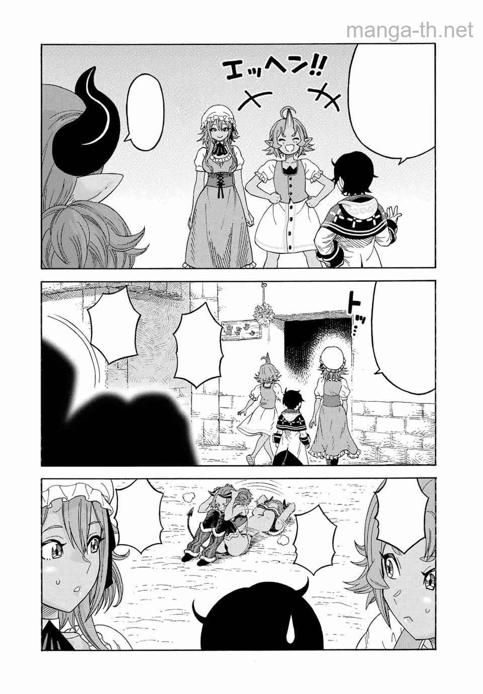 Suterareta Tensei Kenja: Mamono no Mori de Saikyou no Daima Teikoku o Tsukuriageru หน้า 8