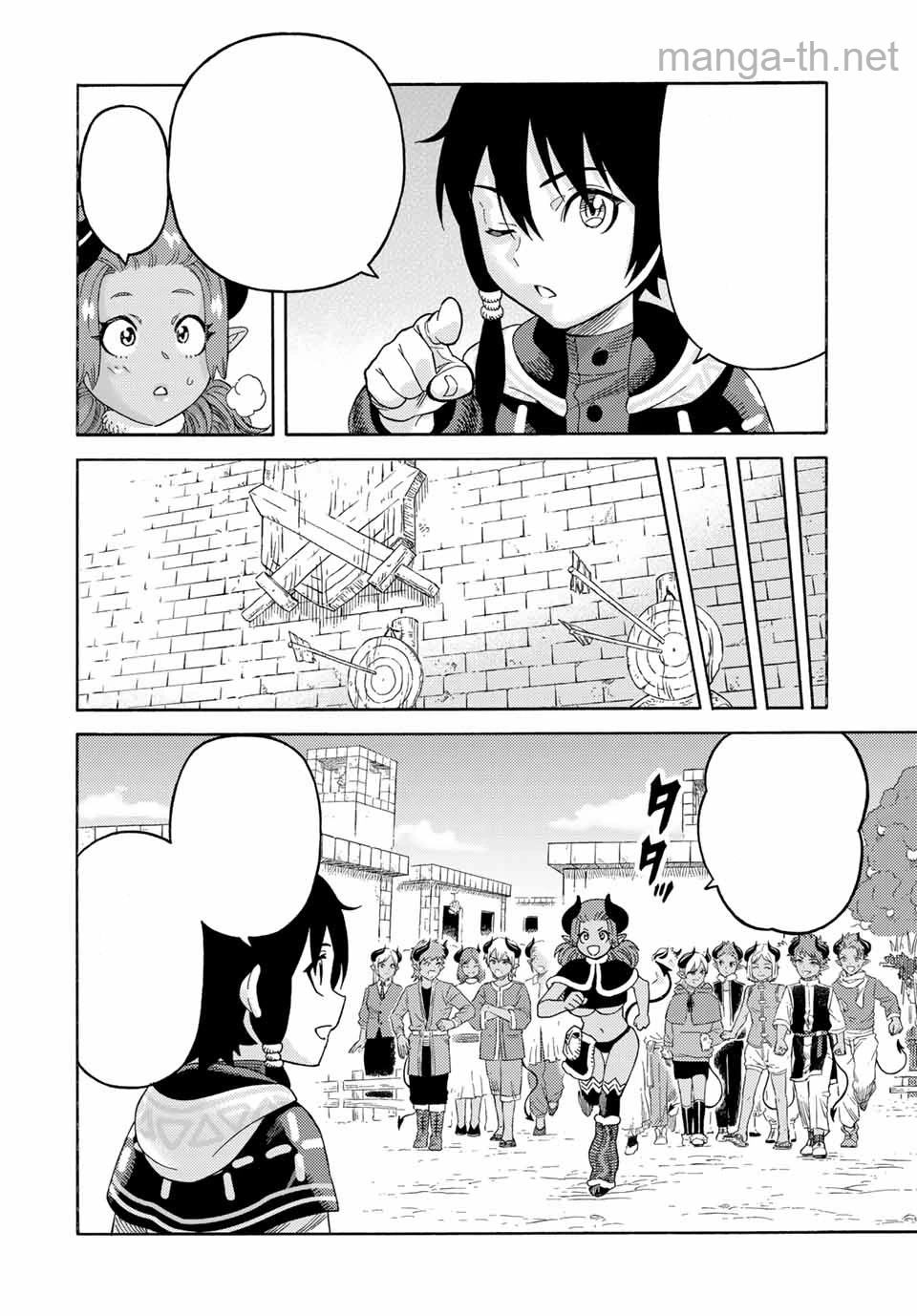 Suterareta Tensei Kenja: Mamono no Mori de Saikyou no Daima Teikoku o Tsukuriageru หน้า 10