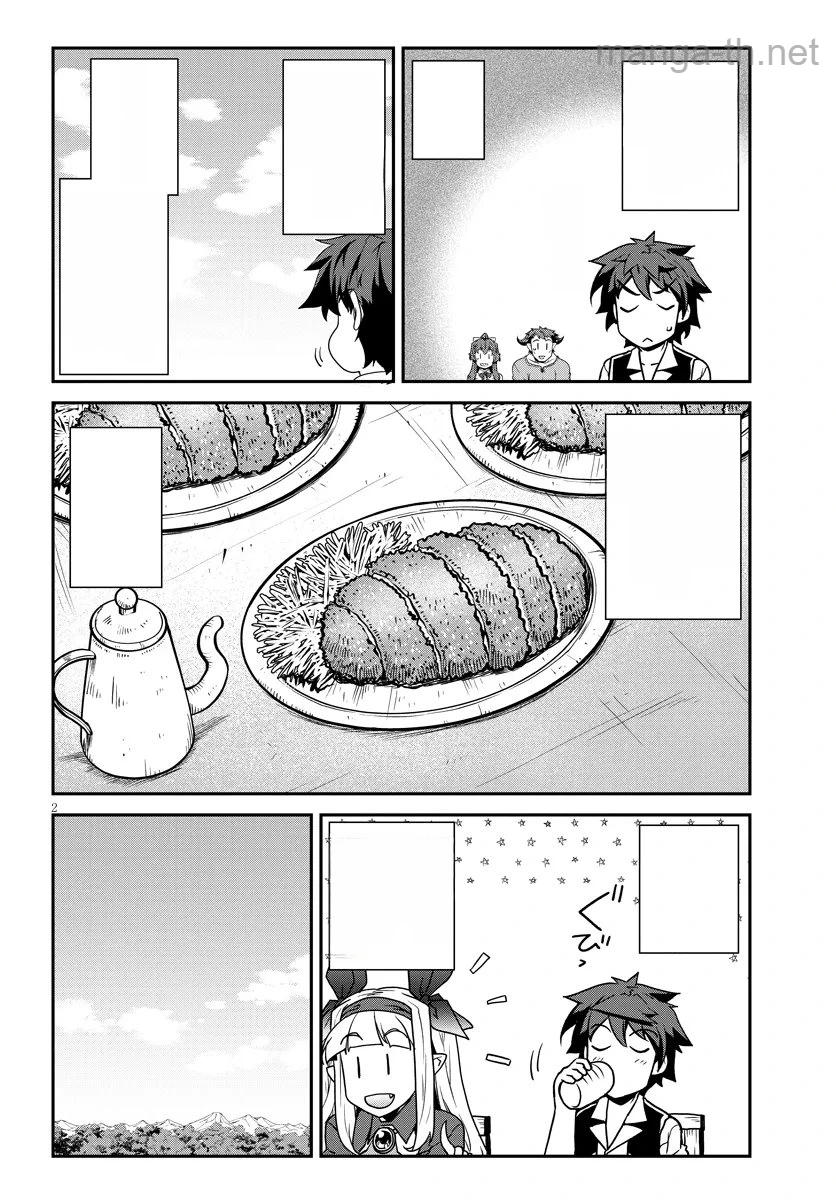 Isekai Nonbiri Nouka หน้า 2