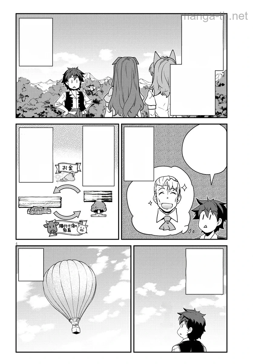 Isekai Nonbiri Nouka หน้า 4