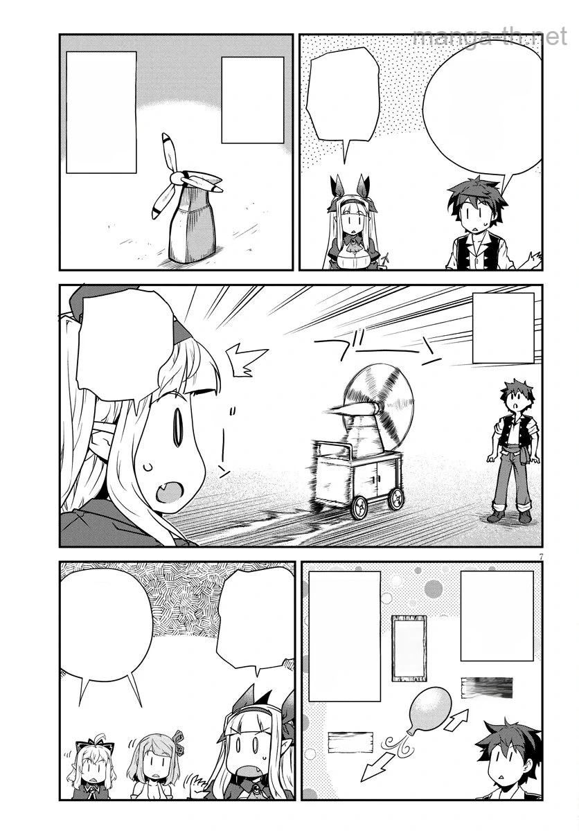 Isekai Nonbiri Nouka หน้า 7