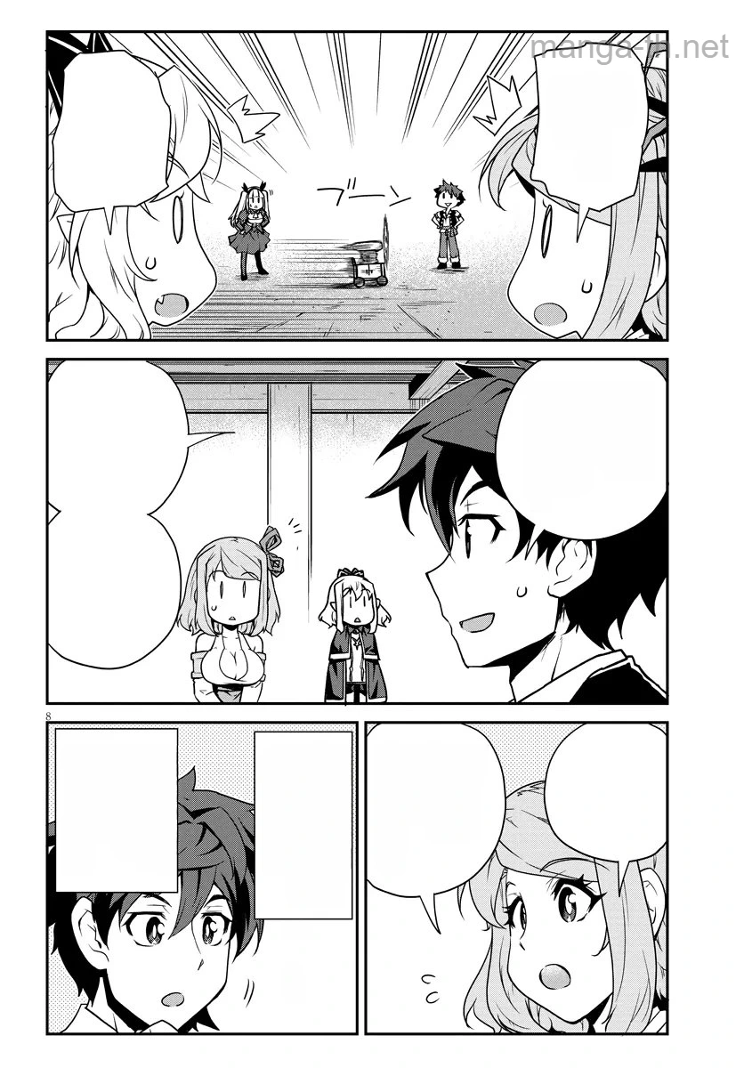 Isekai Nonbiri Nouka หน้า 8