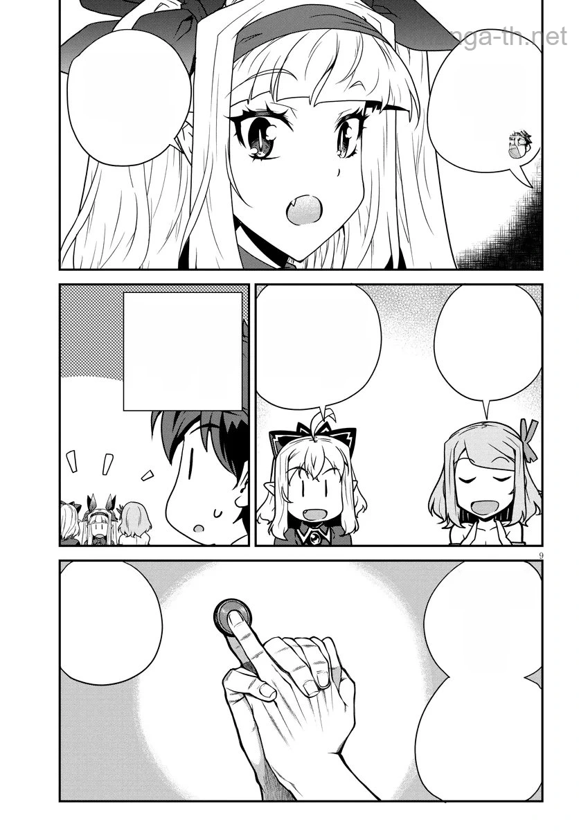 Isekai Nonbiri Nouka หน้า 9