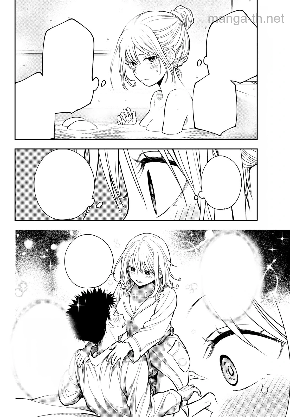 Kuroiwa Medaka ni Watashi no Kawaii ga Tsuujinai หน้า 2