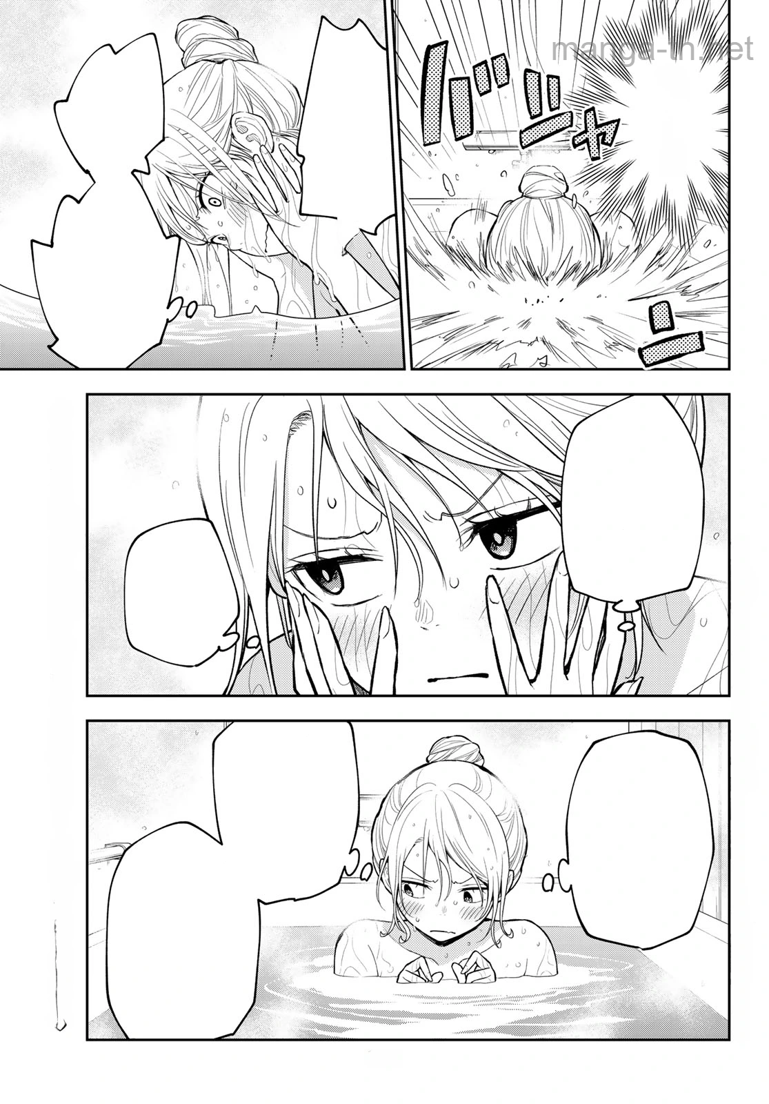 Kuroiwa Medaka ni Watashi no Kawaii ga Tsuujinai หน้า 3