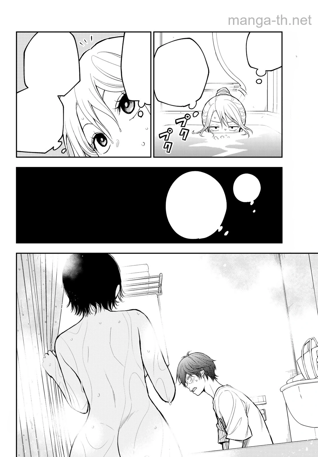 Kuroiwa Medaka ni Watashi no Kawaii ga Tsuujinai หน้า 4