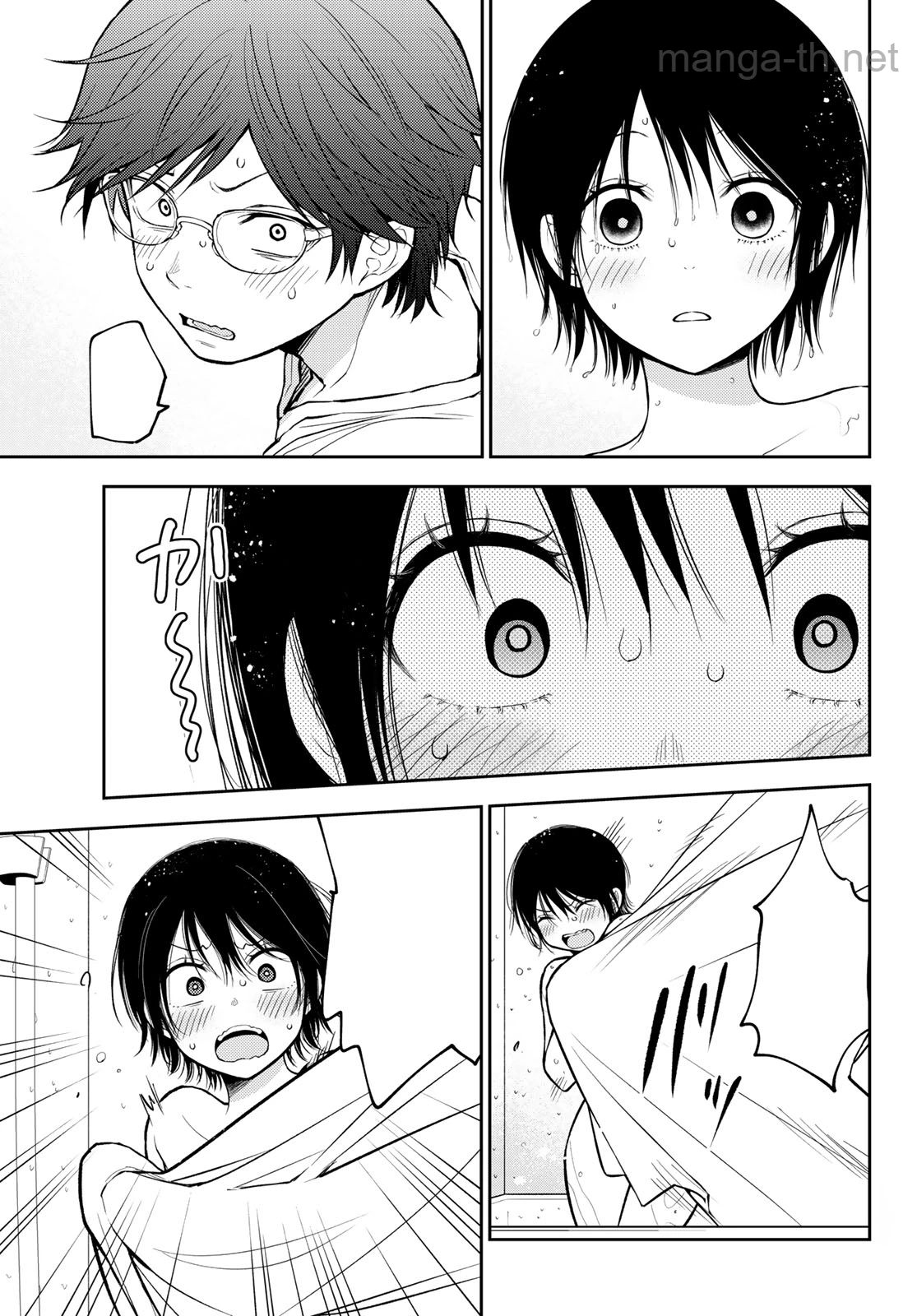 Kuroiwa Medaka ni Watashi no Kawaii ga Tsuujinai หน้า 5