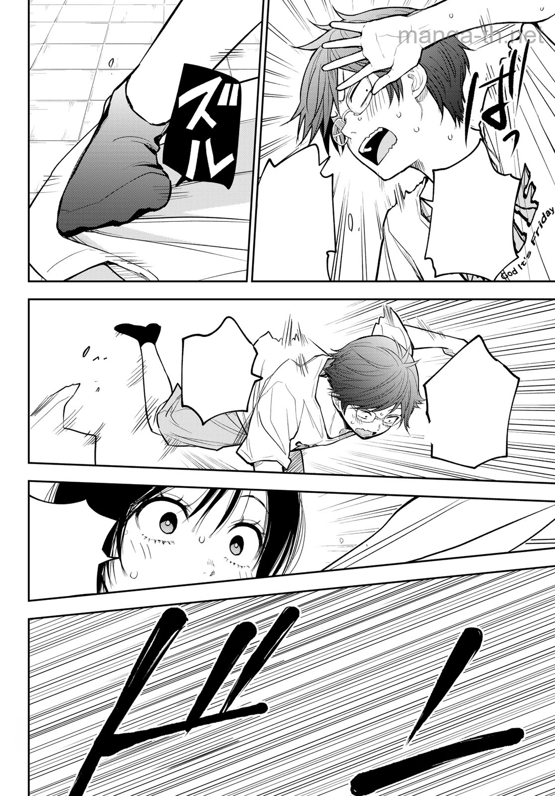 Kuroiwa Medaka ni Watashi no Kawaii ga Tsuujinai หน้า 6